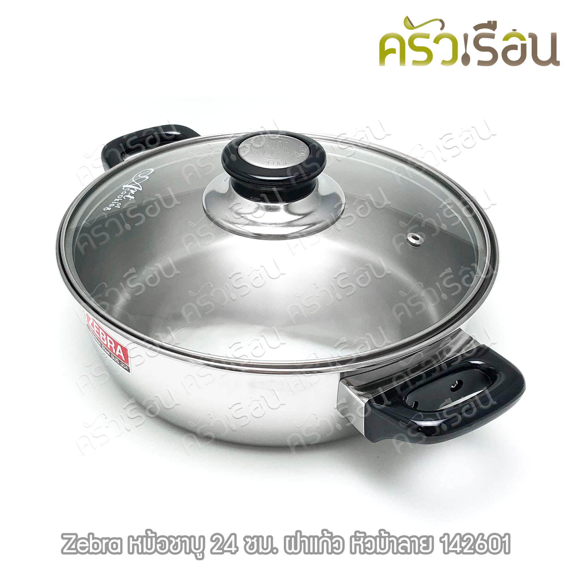 ZEBRA Shabu pot, glass lid, 24 cm, 3 liters, Zebra brand 142601