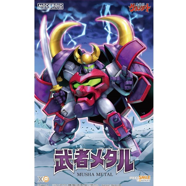 Good Smile Company MODEROID Musha Metal 4580590190399 (Plastic Model)