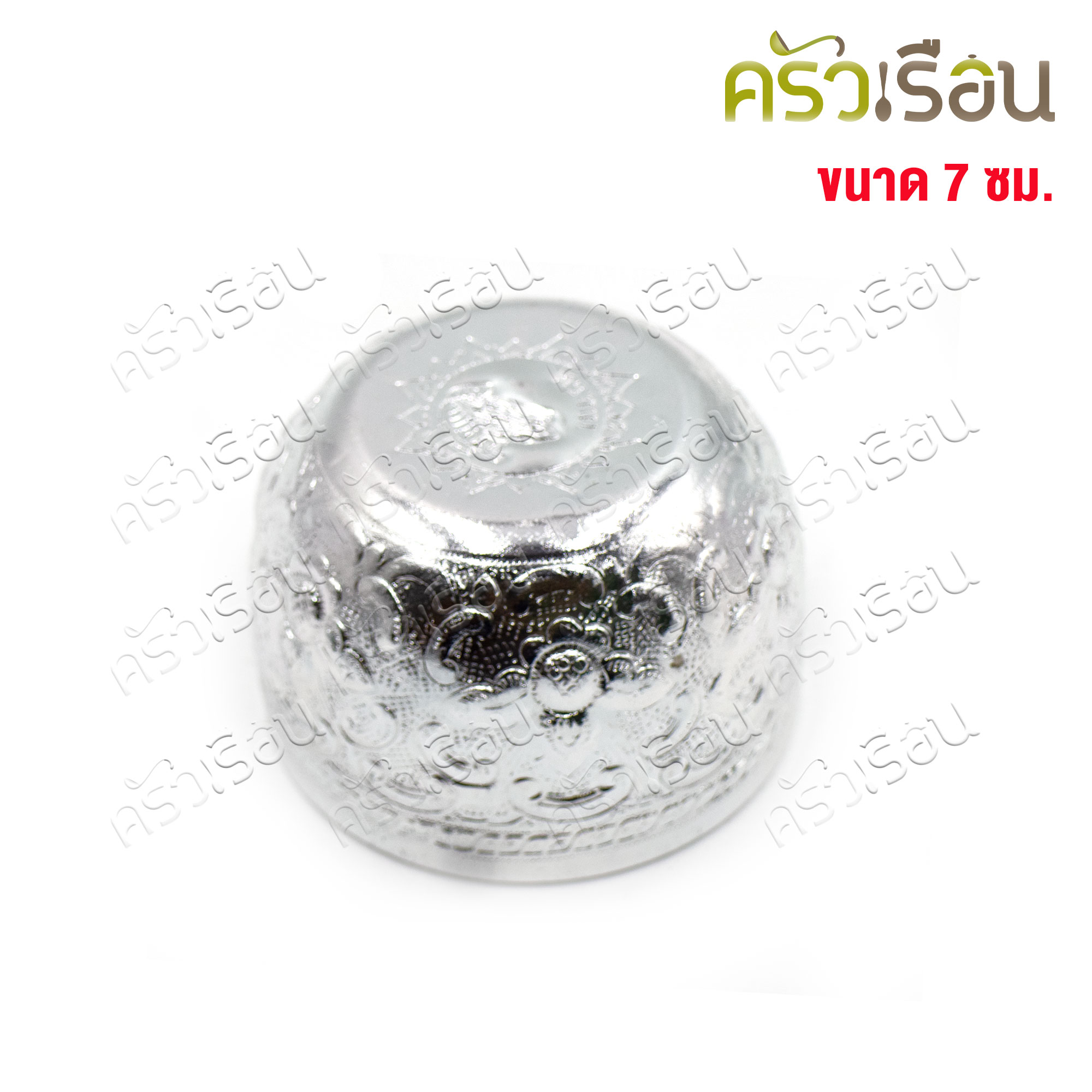 ตรากบ ขันน้ำดื่ม อลูมิเนียม ลายไทย 7 ซม. สูง 4.8 ซม. (คละลาย) ขันลายไทย