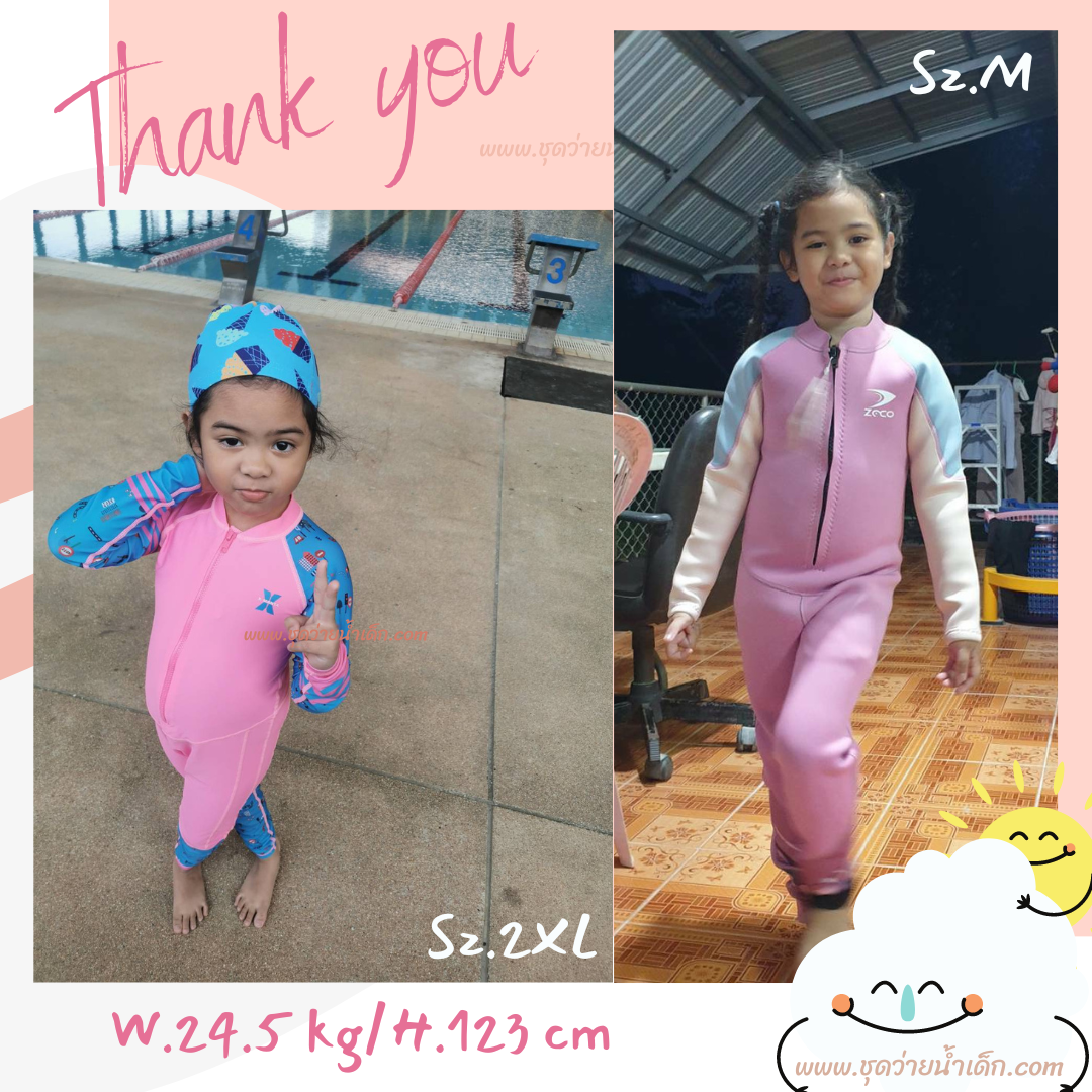 ชุดว่ายน้ำเด็กควบคุมอุณหภูมิ ป้องกันความหนาว ป้องกันรังสี UV ผลิตจากผ้า Neoprene หนา 2.5 mm.