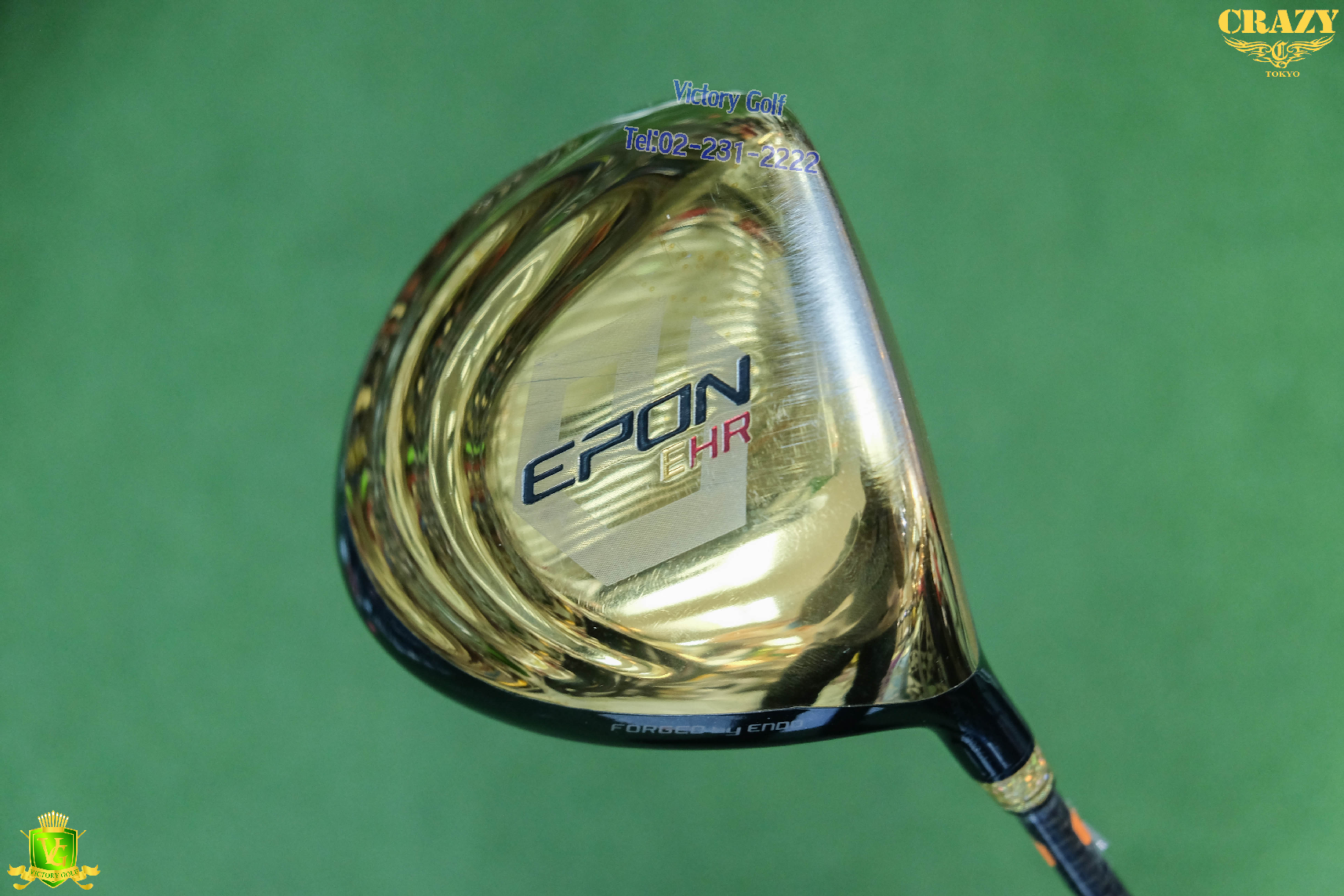 ไดร์เวอร์ EPON EHR Fire Exprees X EPON
