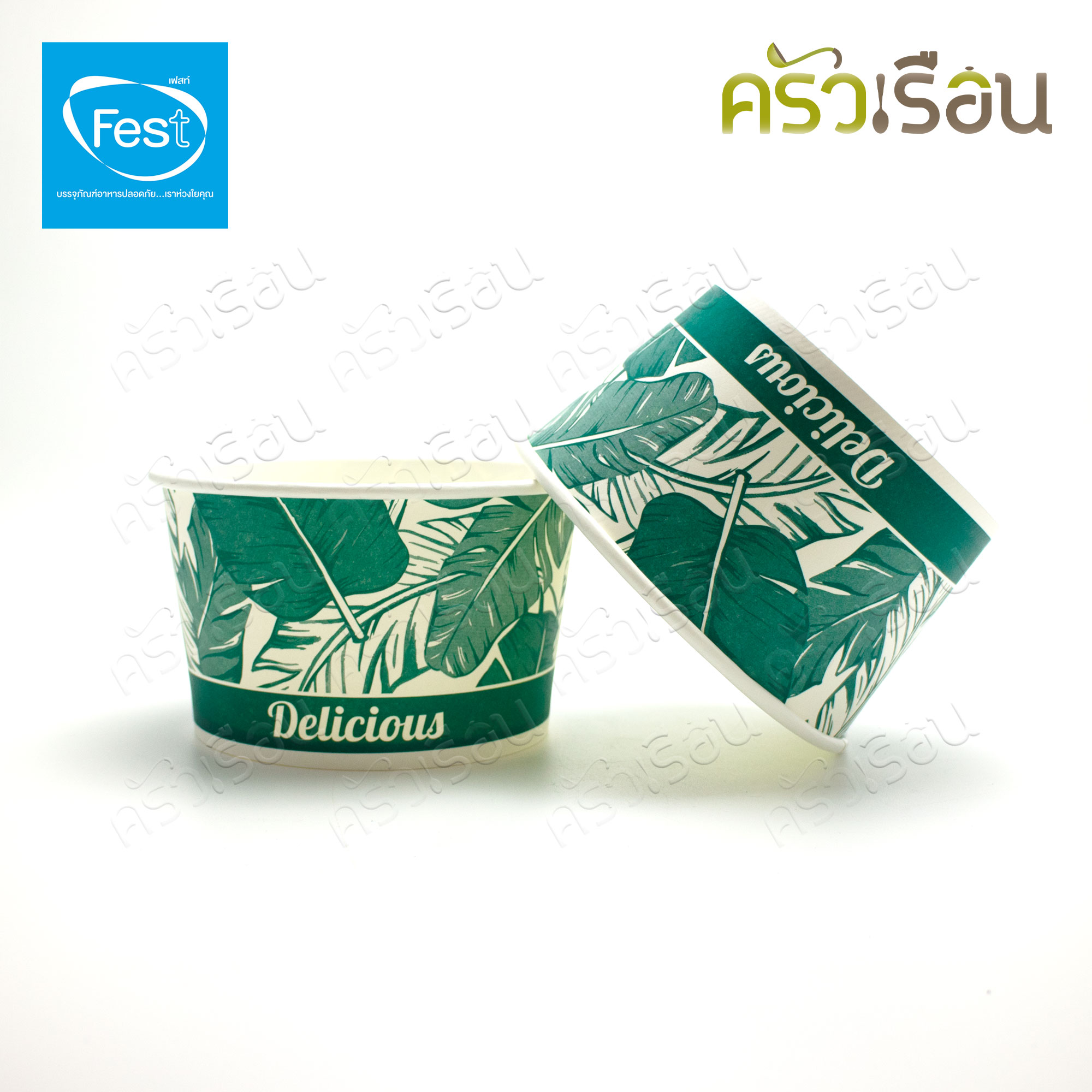 FEST ถ้วยกระดาษ ชามกระดาษ ใช้แล้วทิ้ง 850 มล. ราคาต่อ แพ็ค 50 ใบต่อลาย มีให้เลือกหลายลาย ถ้วยเฟสท์ช้อยส์