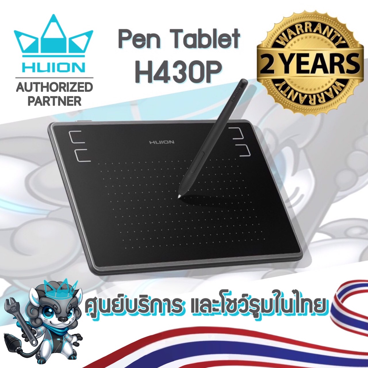 Huion Pen Tablet Inspiroy H430P พร้อมส่ง(รุ่นใหม่-รับประกัน 2 ปี-มีศูนย์ไทย) เมาส์ปากกาสำหรับวาดภาพกราฟฟิก H430P