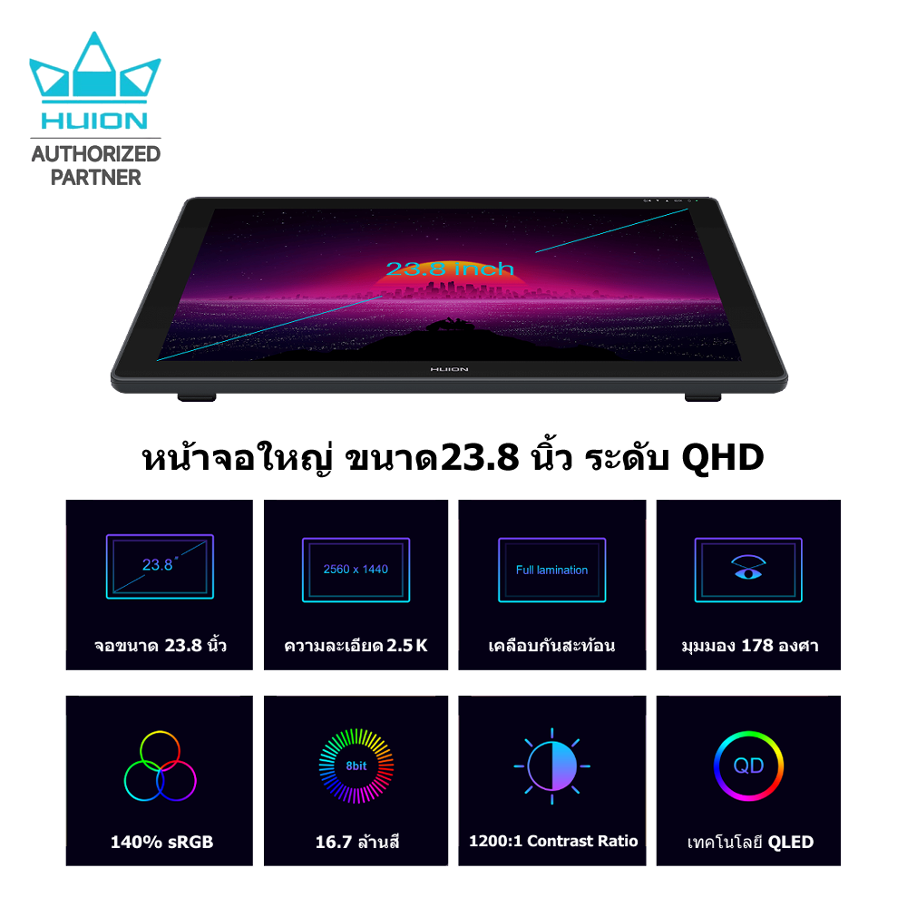 Huion PenDisplay Kamvas24Plusพร้อมส่ง(ประกัน2ปี-มีศูนย์ไทย)เมาท์ปากกาพร้อมหน้าจอสำหรับวาดภาพกราฟฟิก Kamvas24Plus