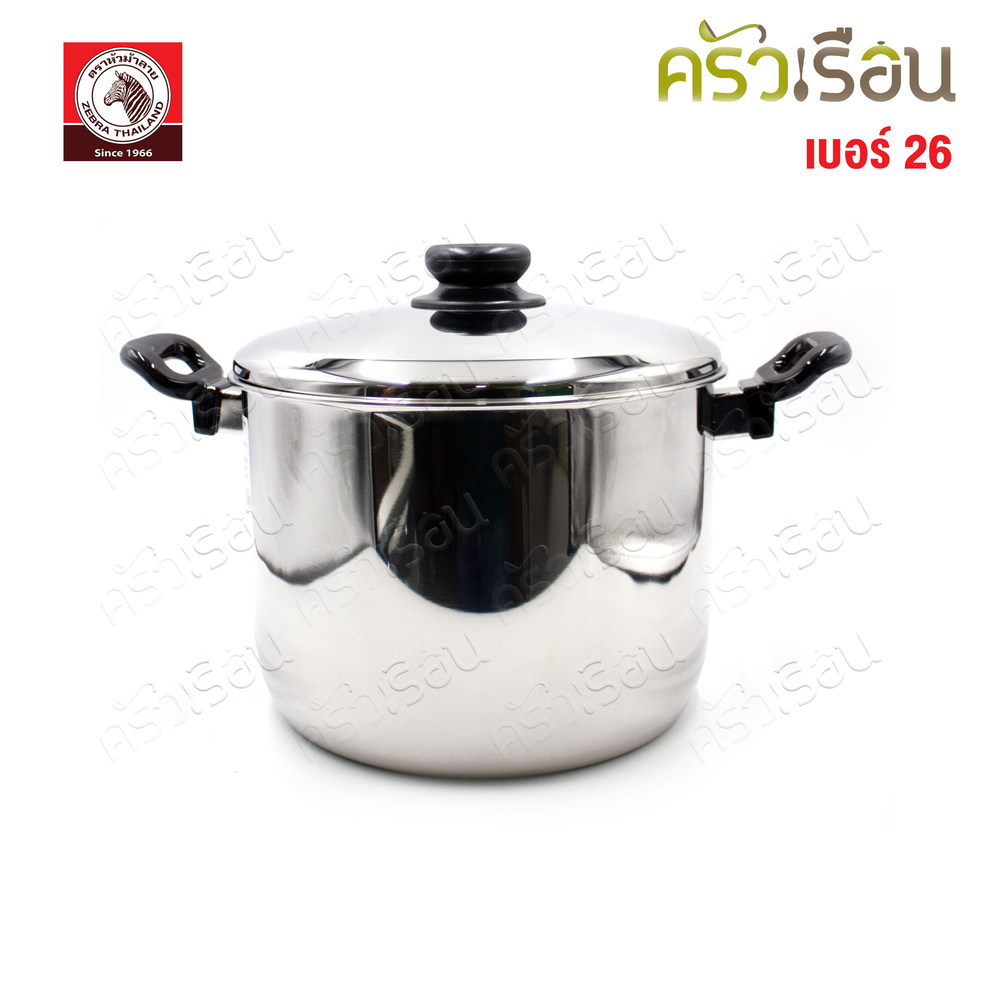 ZEBRA ชุดหม้อหุงต้ม ทรงสูง 4 ชิ้น Tiger ตราหัวม้าลาย (ได้หม้อ 2 ใบ) 26 ซม. 10 ลิตร และ 20 ซม. 4 ลิตร 180060