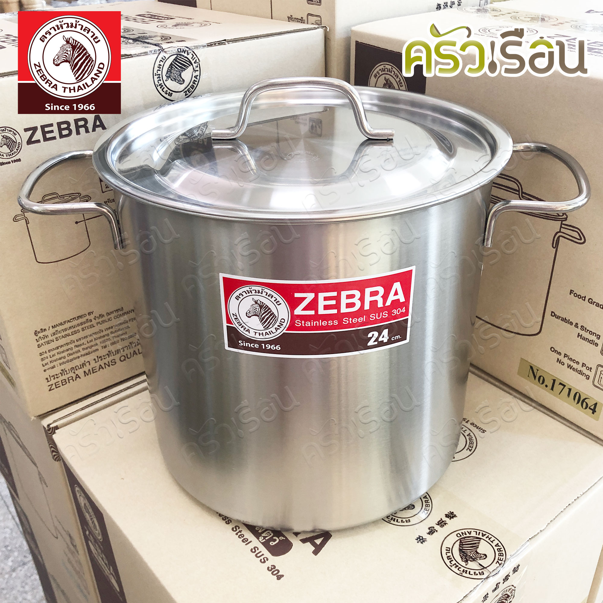 ZEBRA Tiger Stock Pot Ø 24 cm. H 24 cm. 10.8 L. Thickness 0.8 mm. 171064