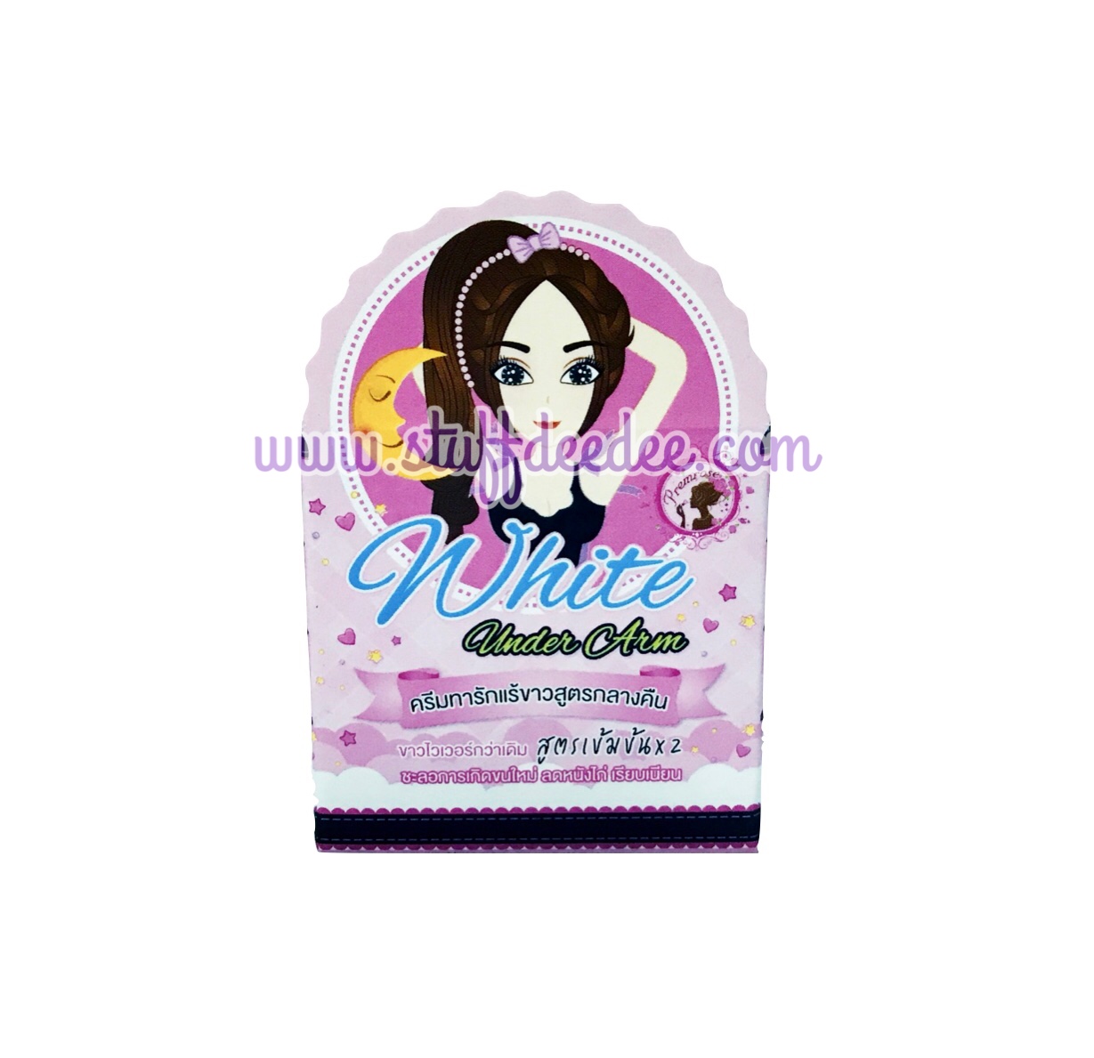 ครีมทารักแร้ขาว สูตรกลางคืน เนื้อเข้มข้น ขาวไวกว่าเดิมด้วยสูตร x2 ลดการเกิดขนใหม่ ผิวเรียบเนียน เห็นผลไวใน 7 วัน 6 กรัม
