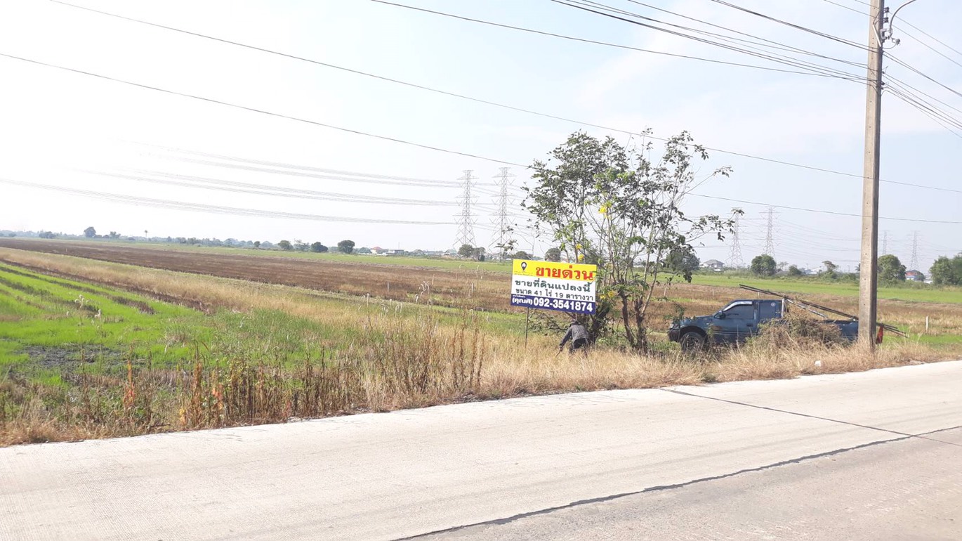 ขายที่ดิน ถนนรังสิต ลำลูกกาคลอง8 ตำบลลำลูกกา อำเภอลำลูกกา จ.ปทุมธานี (รหัสทรัพย์201831.)