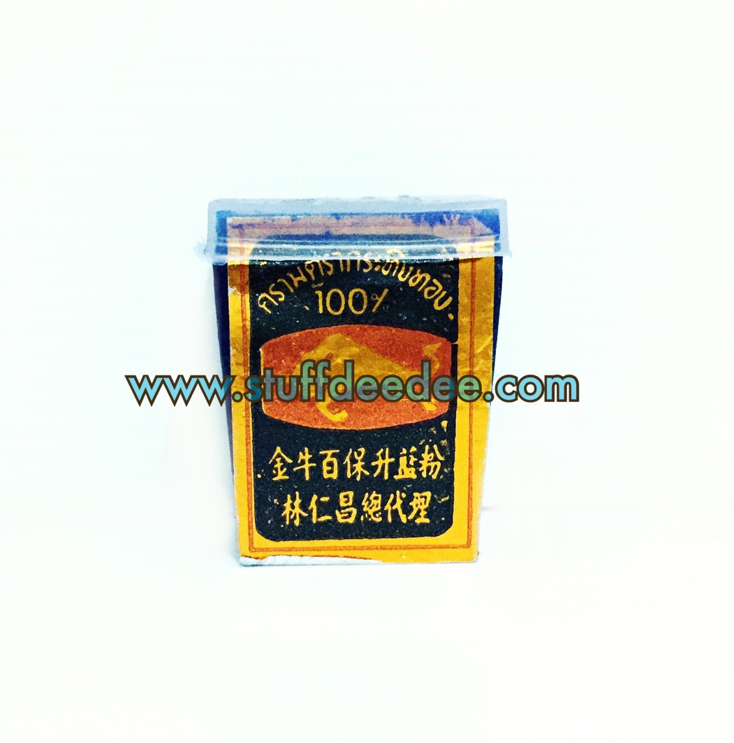 ครามกระทิงทอง 100% สีน้ำเงิน สำหรับแช่ผ้าขาวให้สีผ้าสดใส ไม่ซีดหมอง