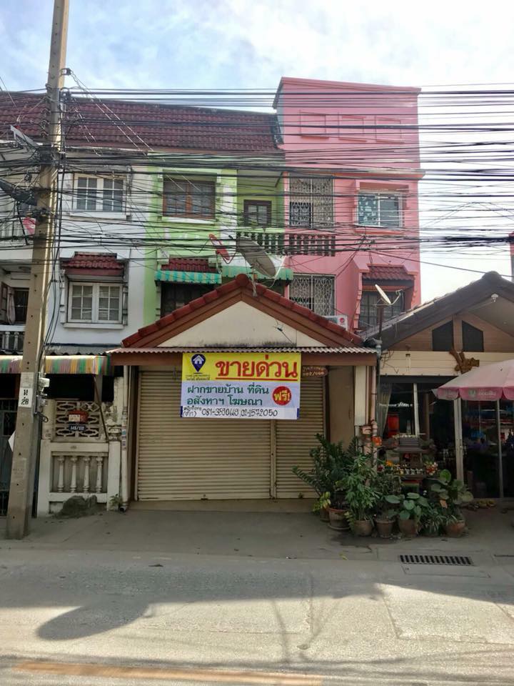 ขายตึกแถว 3 ชั้น ซ. สุขาประชาสรรค์2(ซอย16) วัดกู้หน้าหมู่บ้านนิชดาปากเกร็ด นนทบุรี ขนาด 17 ตรว. รหัส F16