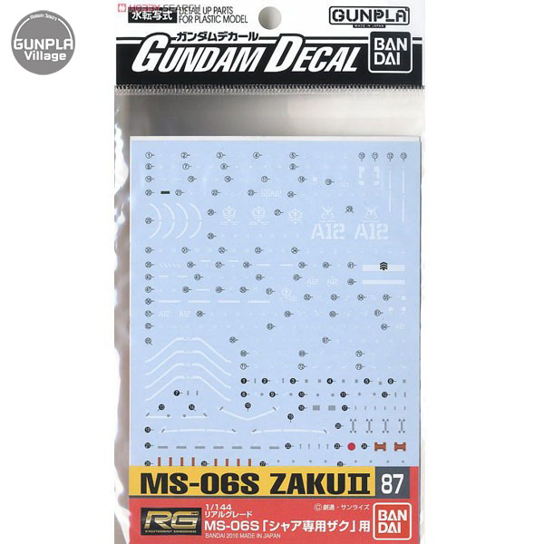 Bandai Decal GD87 RG Char`s Zaku II 4543112668011 4573102575180 (Decal)