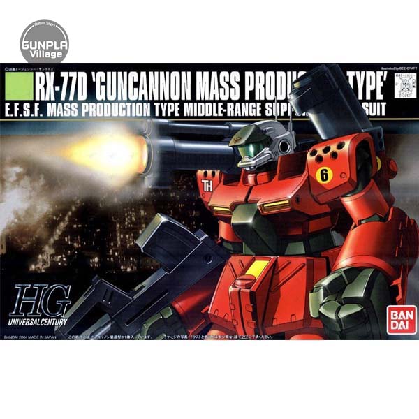 Bandai HG Guncannon Mass Production 4543112241214 4573102591579 (Plastic Model)