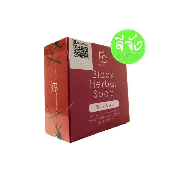 PCare PCare Black Herbal สบู่ดำที่ช่วยรักษาสิวทุกประเภท รวมทั้งรักษาฝ้า กระ จุดด่างดำ Soap Skincare