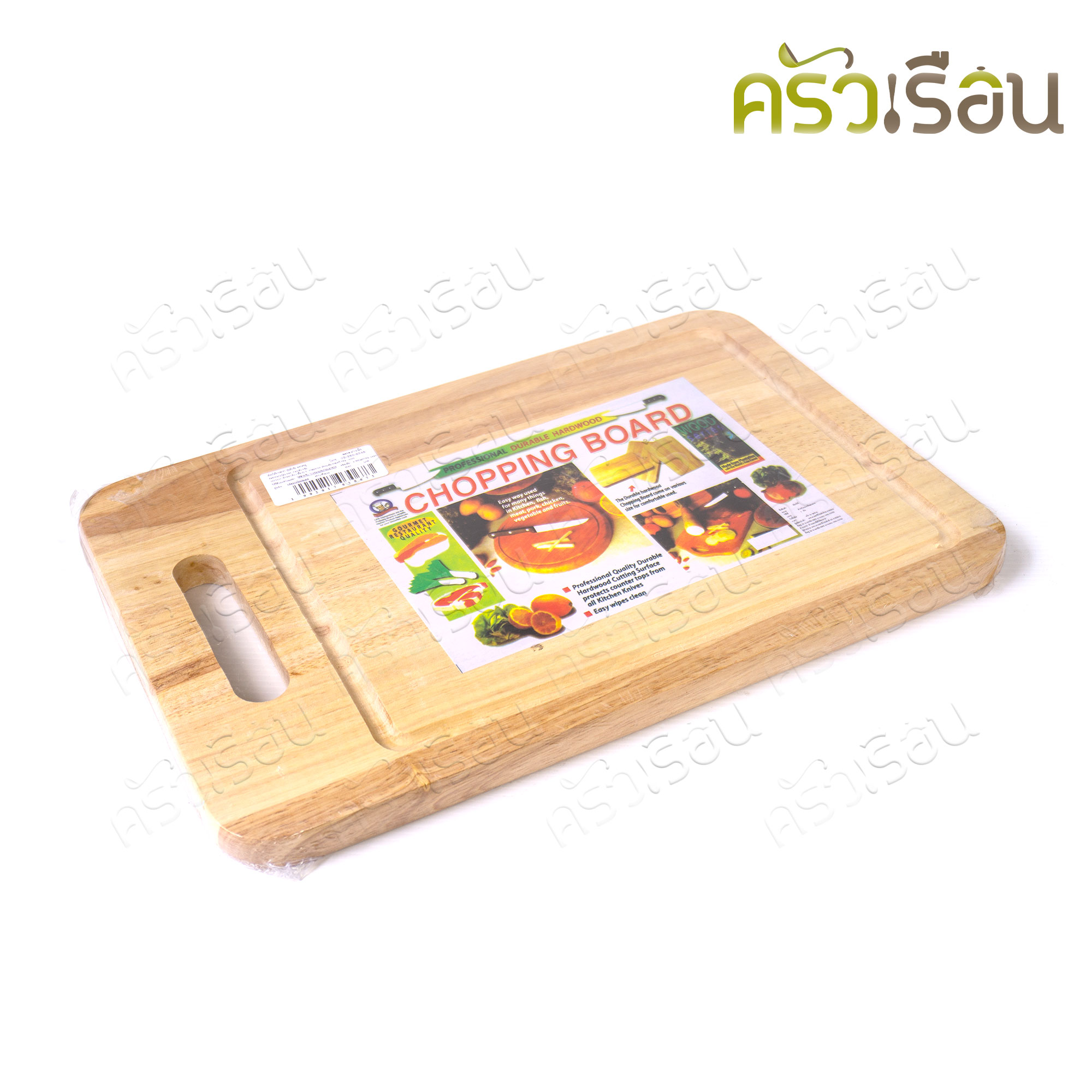 Double Arrow เขียงไม้ ยางพารา ตราศรคู่ ราคาต่ออัน ตามแบบสินค้า เขียง เขียงเหลี่ยม