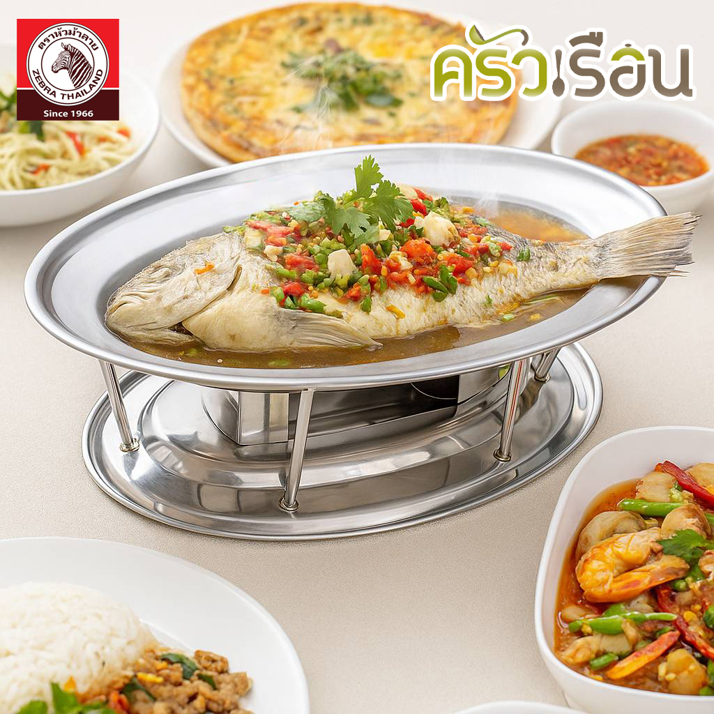 Zebra Stainless steel Hot Plate Fish Set, 14 inches, with Stove, MS model 184115