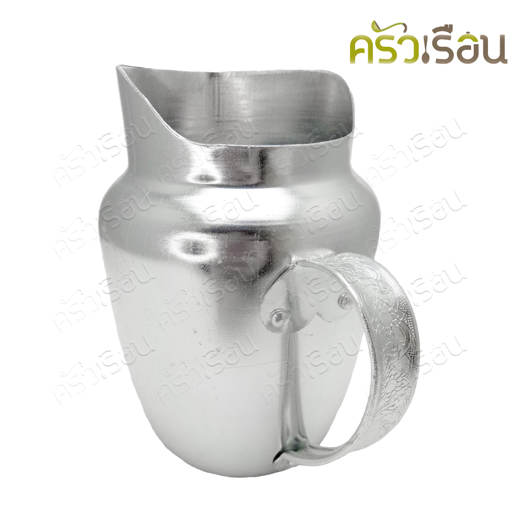 เหยือกน้ำ อลูมิเนียม 13 ซม. สูง 19 ซม. ความจุ 1.9 ลิตร มีให้เลือก ลายไทย หรือ ผิวเรียบ