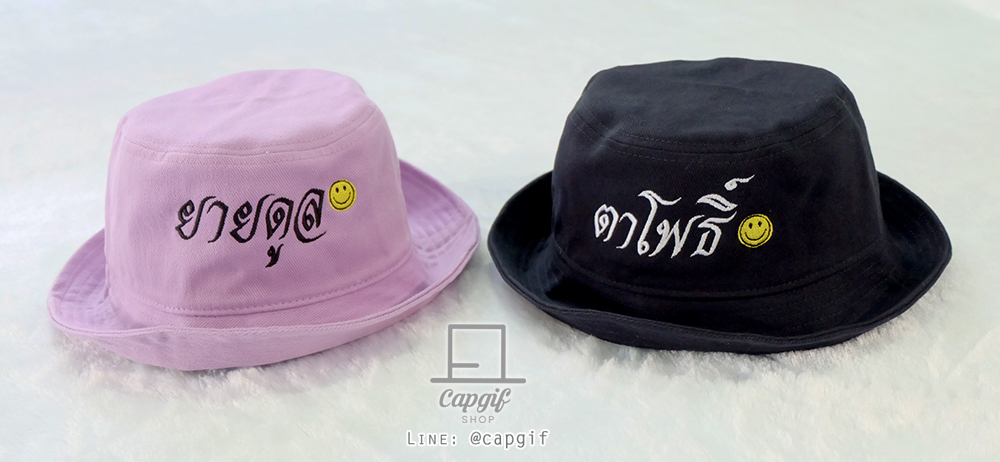 หมวกbucketปักชื่อ