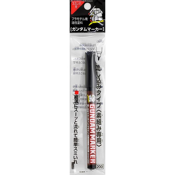 Gundam Marker GM303 (Brown) MR.HOBBY 4973028420548