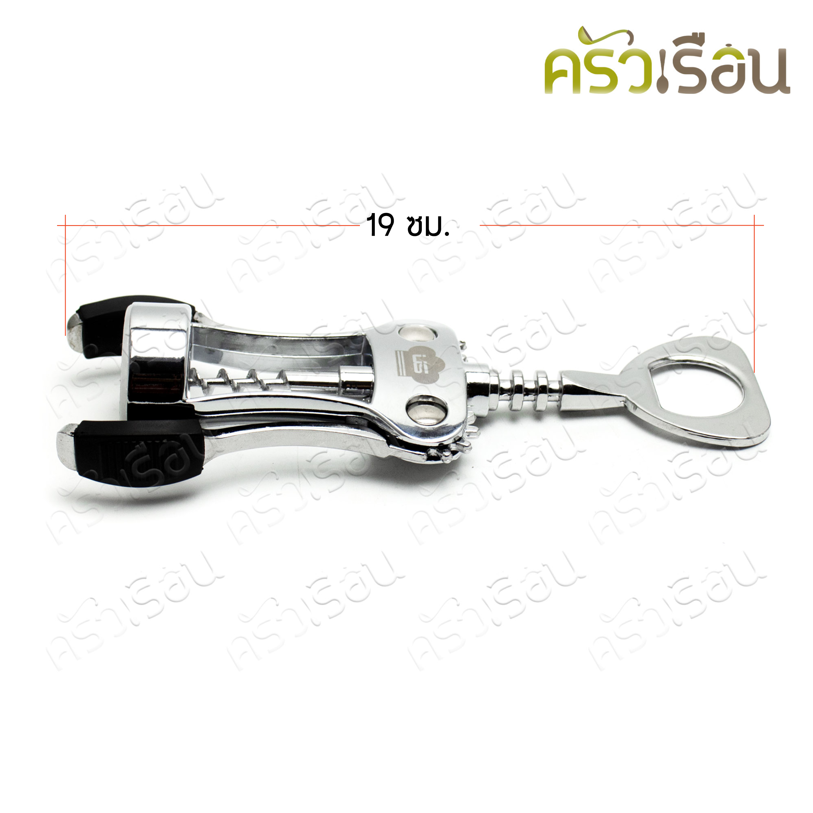 US ที่เปิดขวดไวน์ 7.5 x 19 ซม. CM-212