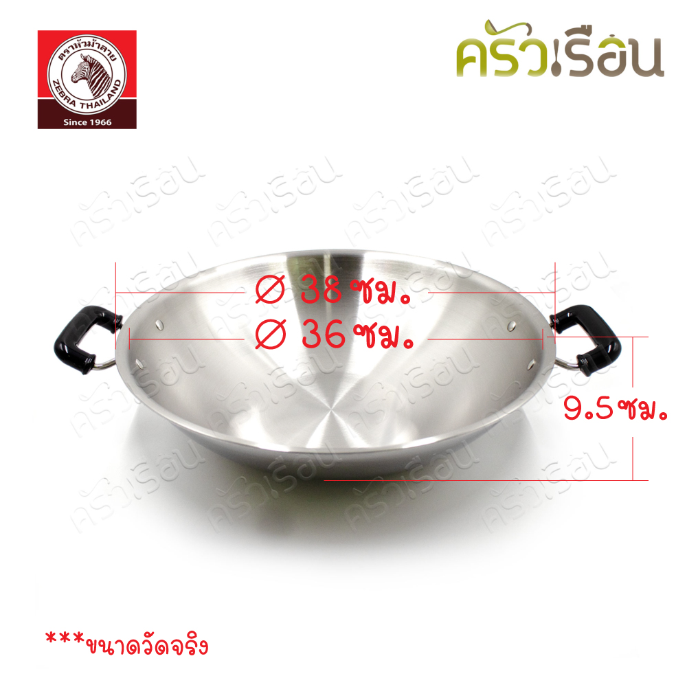[Showcase] ZEBRA Chinese Wok, stainless steel, 5 Ply 38 cm. with steaming pad, thickness 2.3 mm. 176201