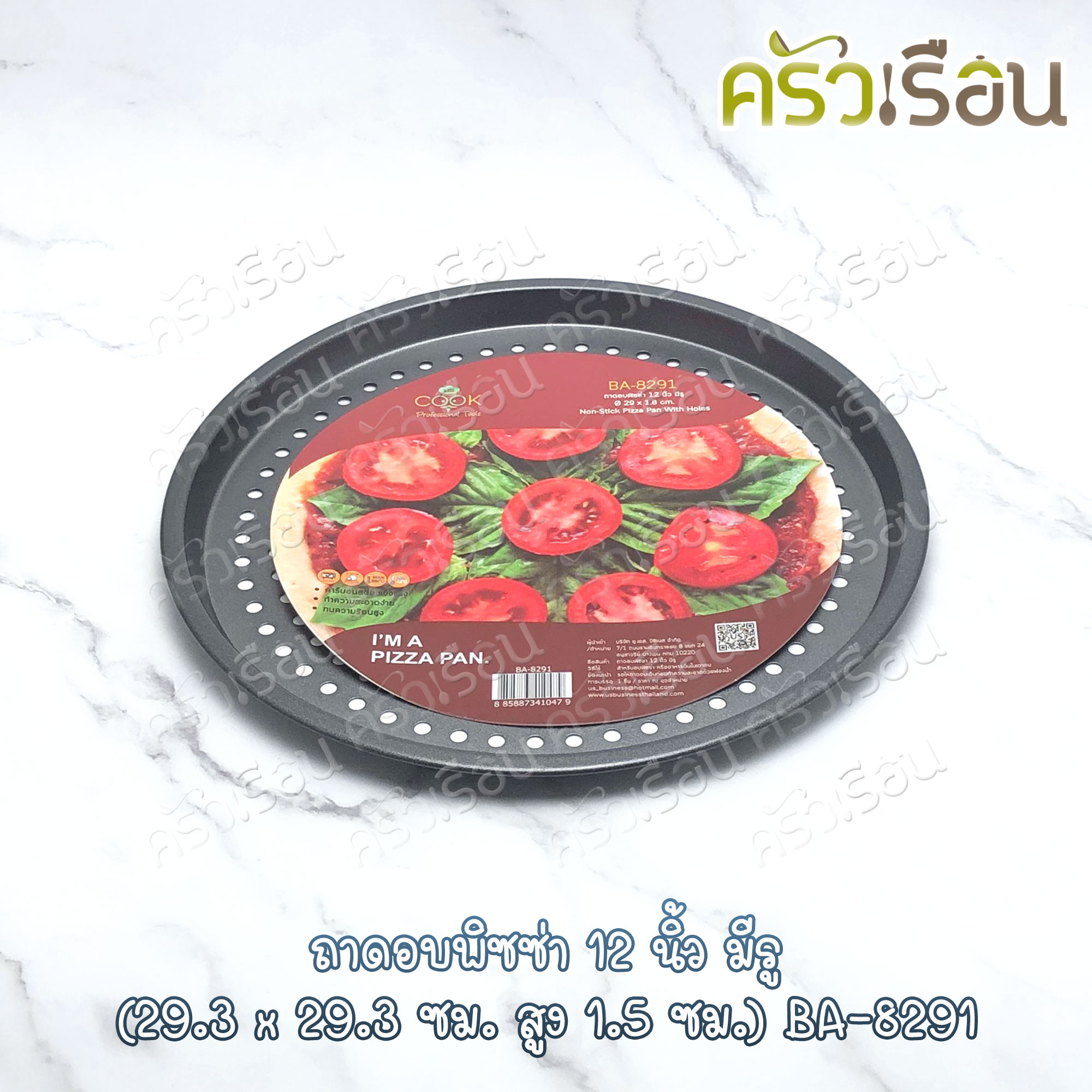 US ถาดอบพิซซ่า 12 นิ้ว มีรู (29.3x29.3 ซม. สูง 1.5 ซม.) BA-8291 ถาดพิซซ่า ถาดกลมมีรู