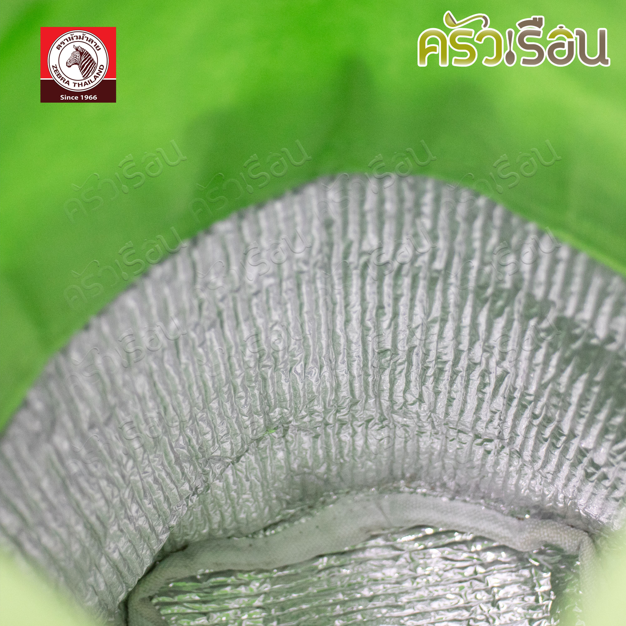 Smart Lock II, Food Carrier 12x2 cm. Deep Save The Earth II 184227 184227