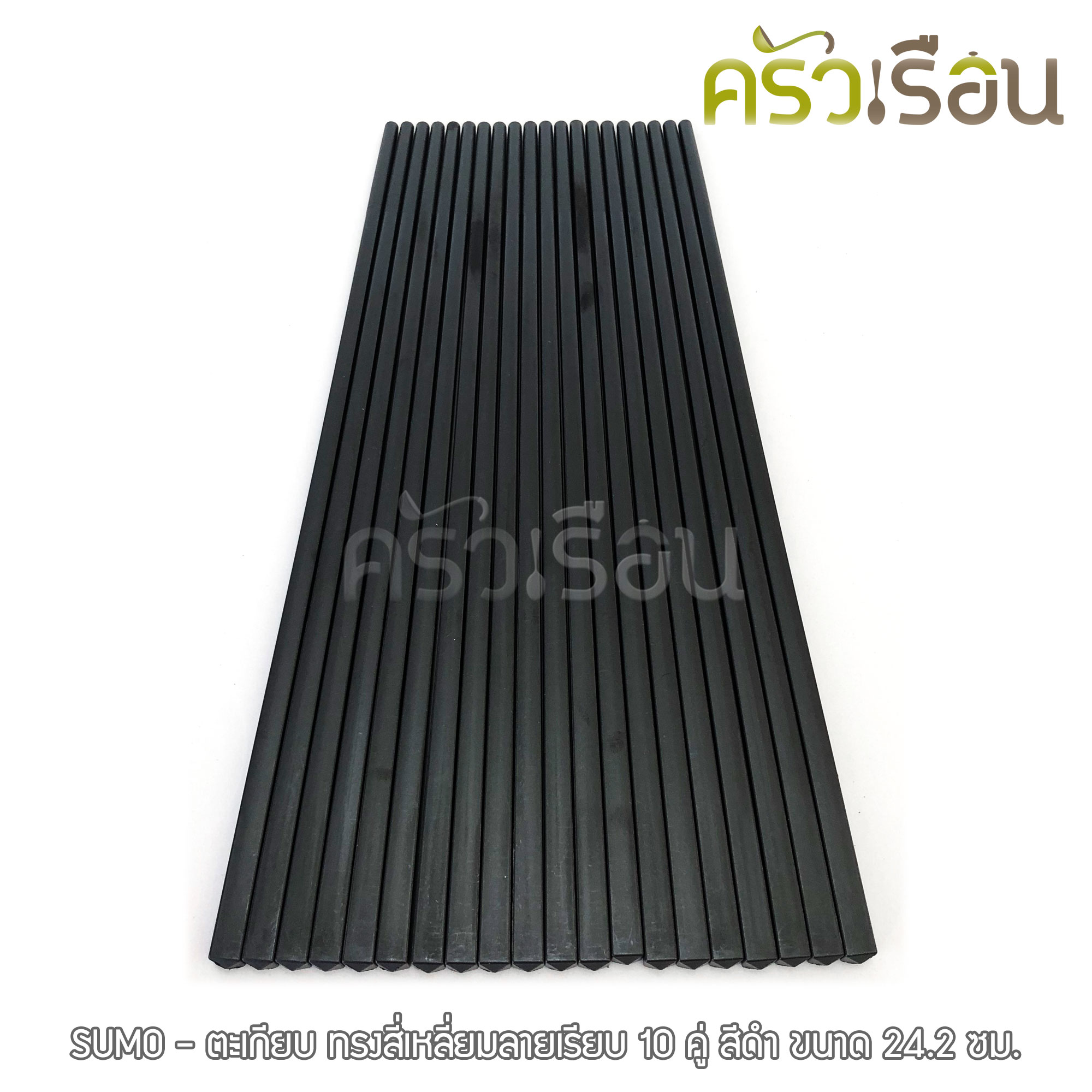 SUMO ตะเกียบ PPS สีดำ ลายเรียบ ทนความร้อน 10 คู่ ขนาด 24.2 ซม. JH001