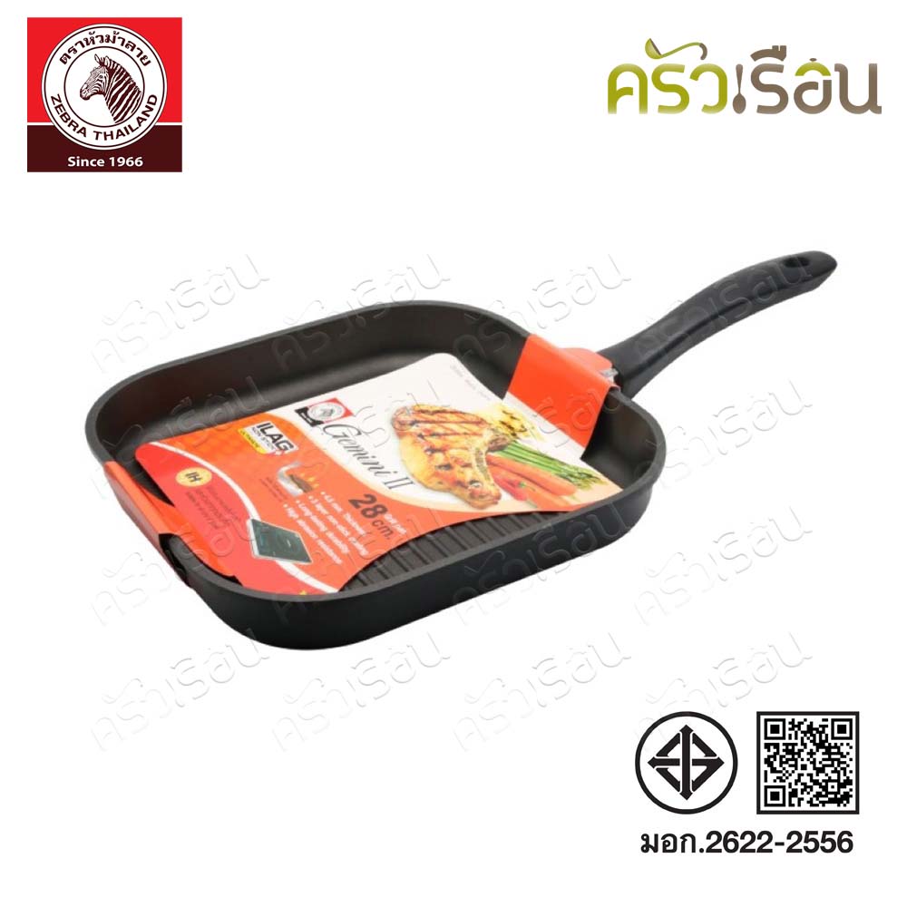ZEBRA กระทะ นอนสติ๊ก ปิ้ง-ย่าง Gemini II 28 ซม. IH ตราหัวม้าลาย 174437 ใช้กับเตาแม่เหล็กไฟฟ้าได้