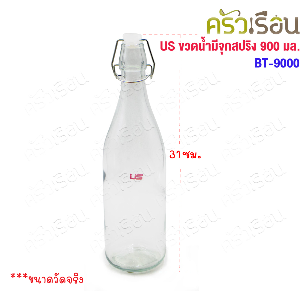 US ขวดแก้ว สุญญากาศ พร้อมจุก ล็อคสปริง 900 มล. Ø 8 ซม. สูง 31 ซม. BT-9000