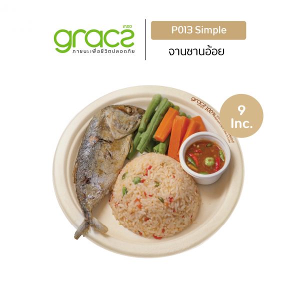 GRACZ ยกลัง จานกลม มีขอบ P013 ขนาด 9 นิ้ว 1000 ใบ ไบโอชานอ้อย