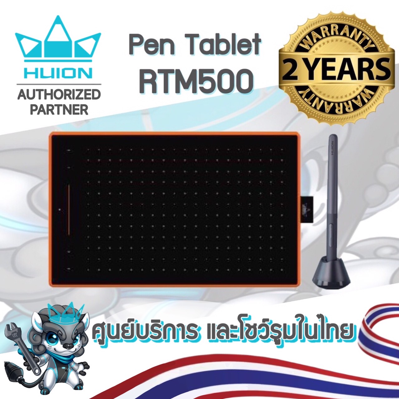 Huion Pen Tablet Inspiroy RTM500 พร้อมส่ง(รุ่นใหม่-รับประกัน 2 ปี-มีศูนย์ไทย)เมาส์ปากกาสำหรับวาดภาพกราฟฟิก RTM500