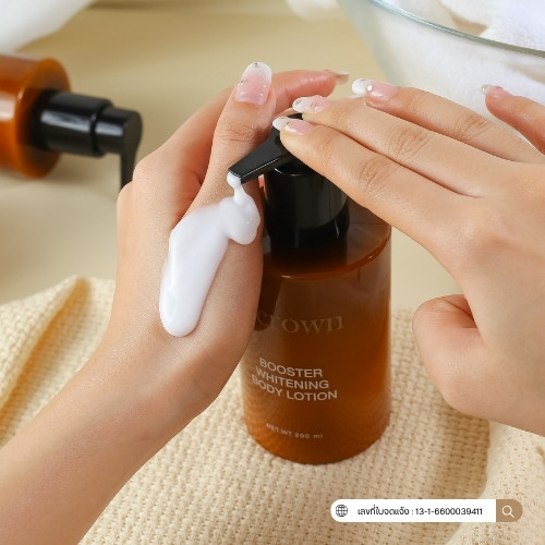 โลชั่น jcrown body lotion เจคราวน์ โลชั่น