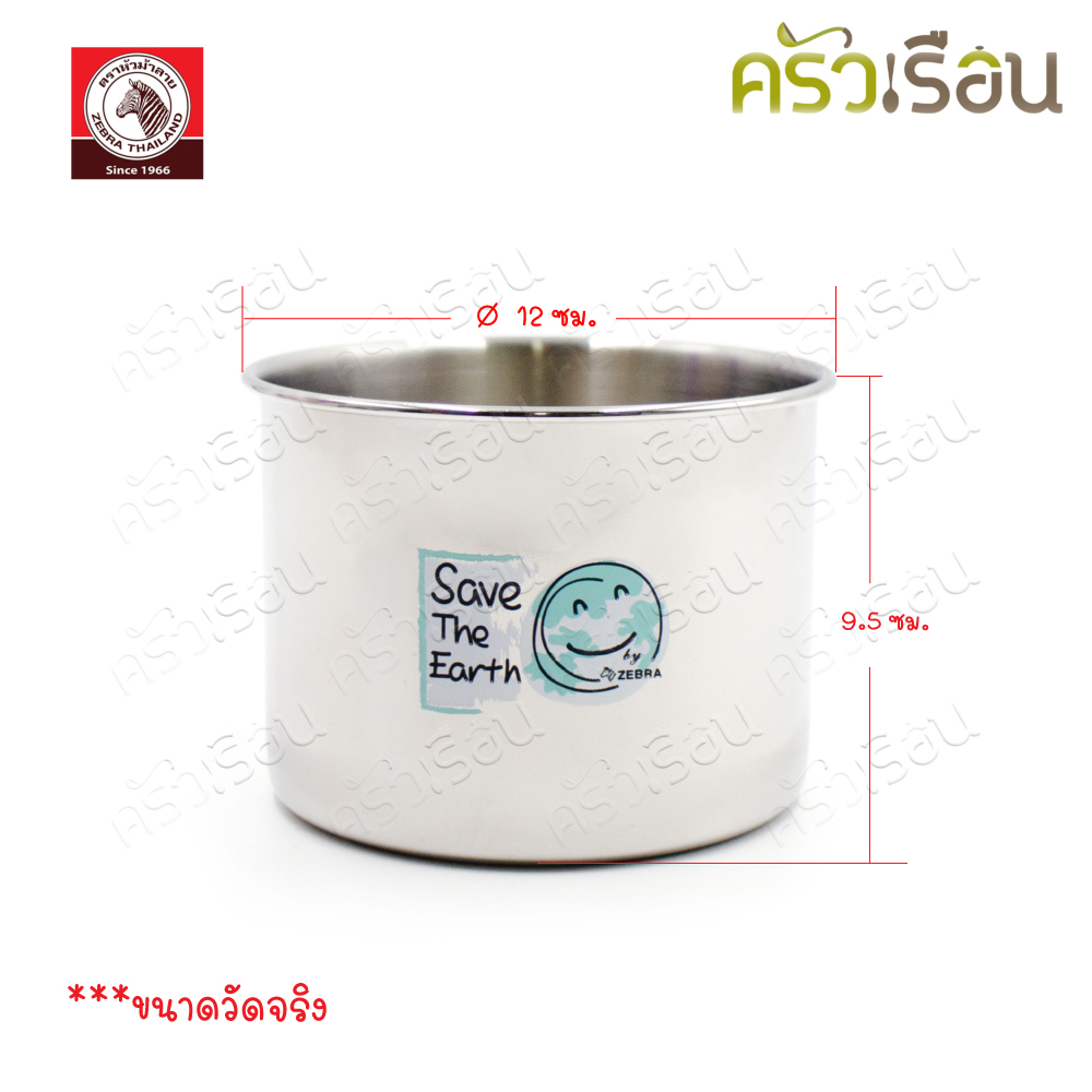 ZEBRA Smart Lock II Lunch Box Set, Deep Save The Earth 12 cm. 2 layers [0.6 L.+1.0 L.] Food storage box [0.7 L.] with bag 184226