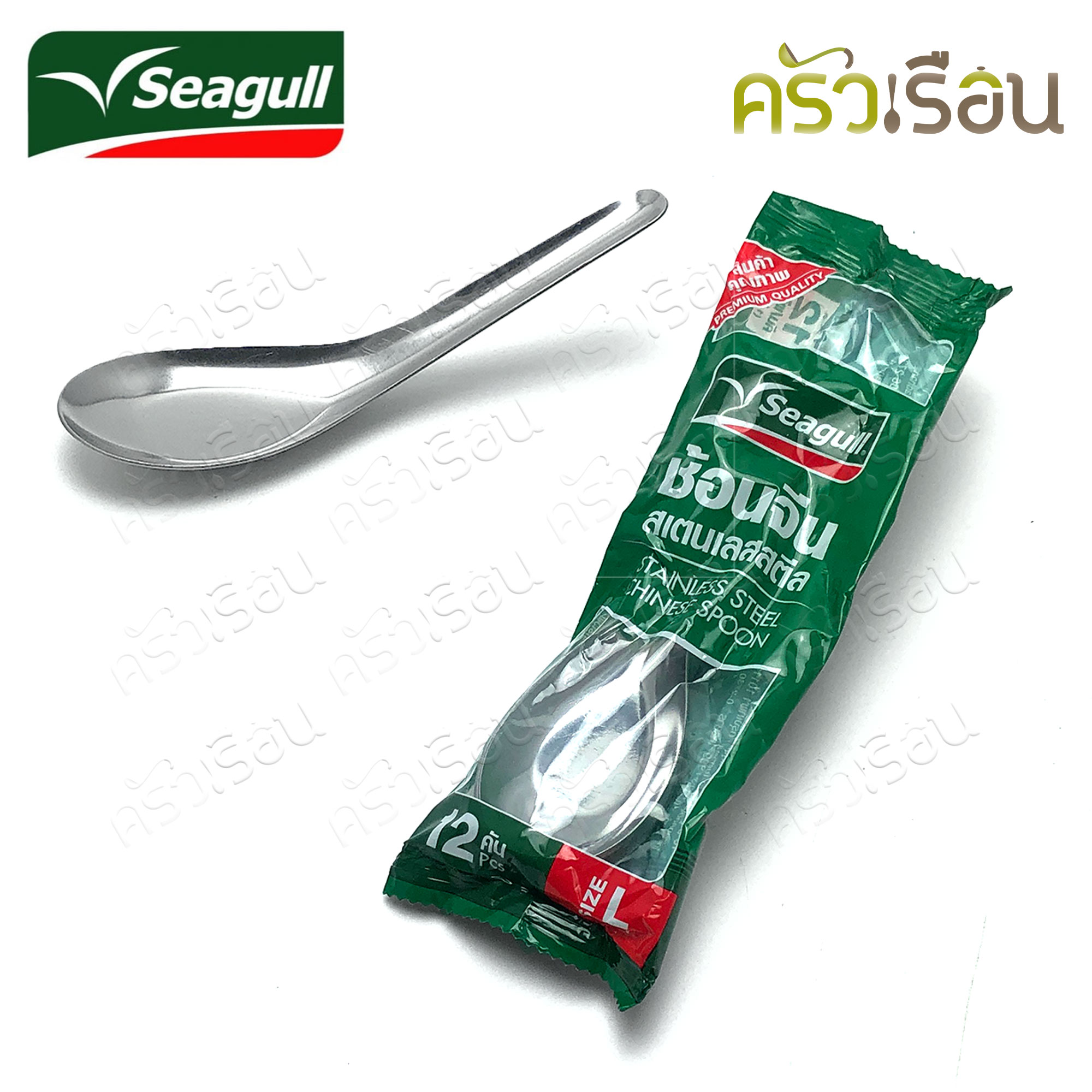 Seagull Chinese spoon, large size, stainless steel, pack of 12, Seagull brand, 100300002 rice spoon, short spoon