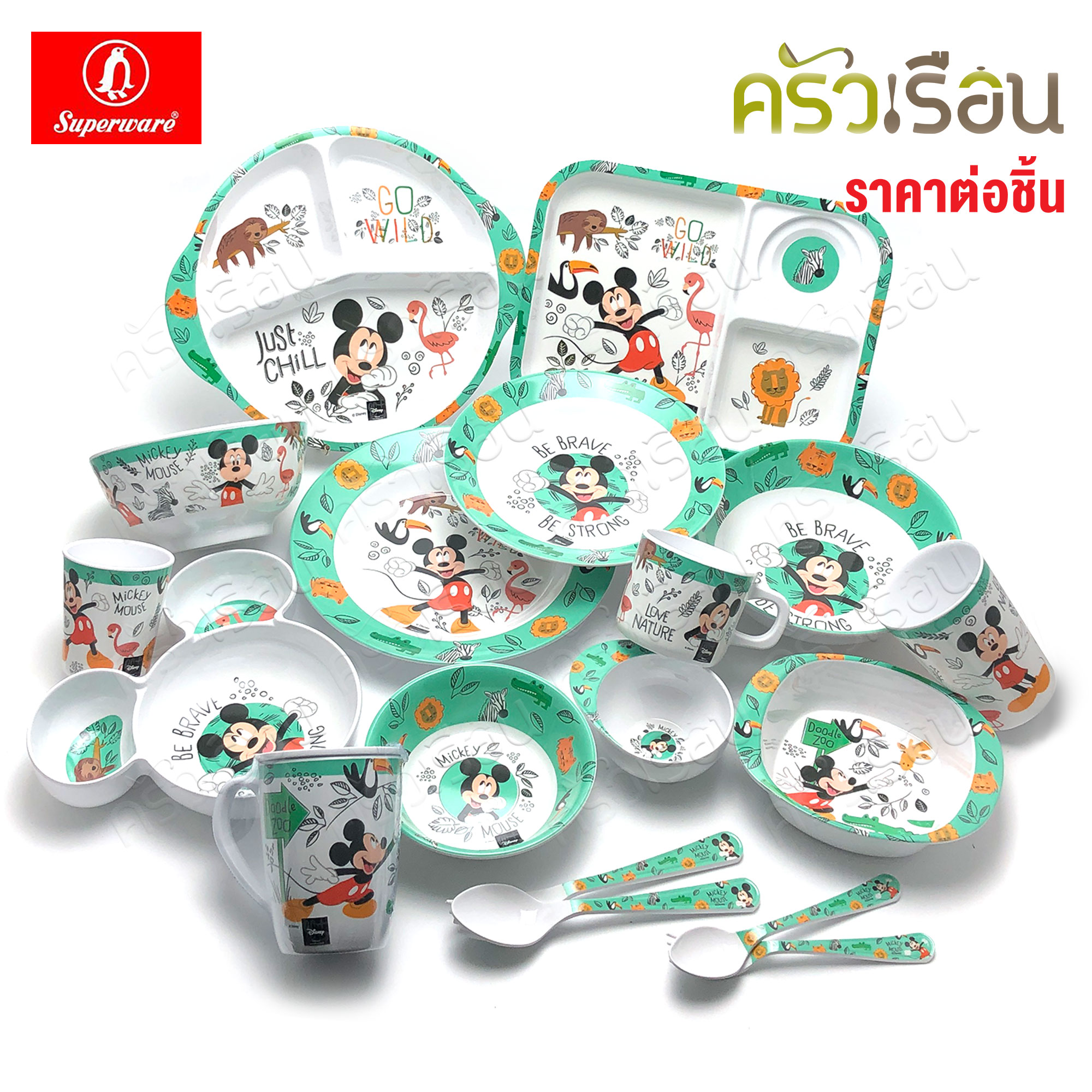 Superware ลาย Mickey Doodle zoo [ ราคาต่อชิ้น ] จาน หรือ ชาม หรือ ช้อนส้อม หรือ แก้วน้ำ เมลามีน
