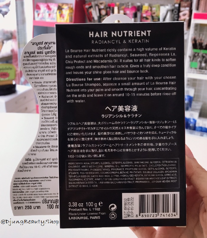 La Bourse Paris Set TONIC ESSENCE SHAMPOO ลาบูสส์ โทนิค เอสเซ้น แชมพู HAIR SERUM & CRYSTAL TREATMENT ลาบูสส์ แฮร์ เซรั่ม & คริสตัล และ Hair Nutrient Radiancyl & Keratin Paris L1162 ลาบูสส์ แฮร์ นูเทรียนท์ เรเดี้ยน แอนด์ เคราติน