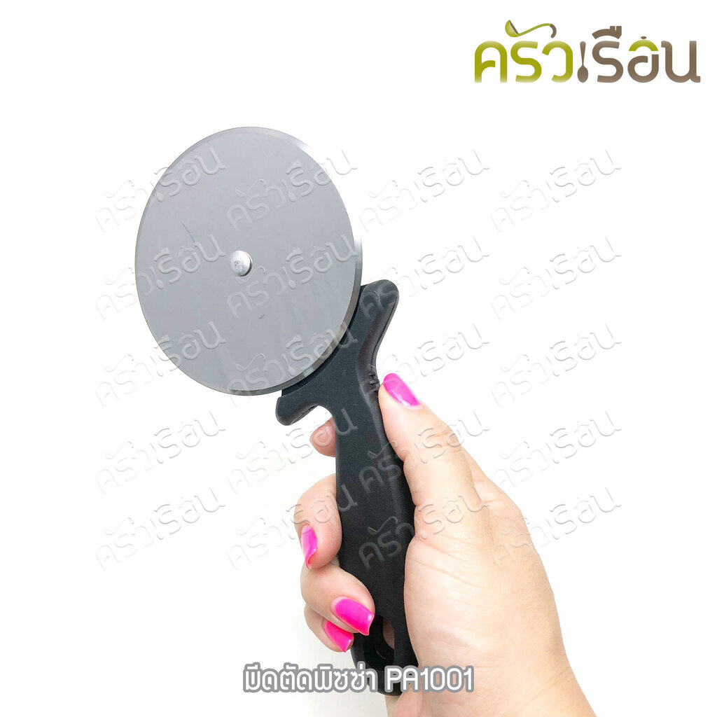 มีดตัดพิซซ่า PA1001 ที่ตัดพิซซ่า พิซซ่า