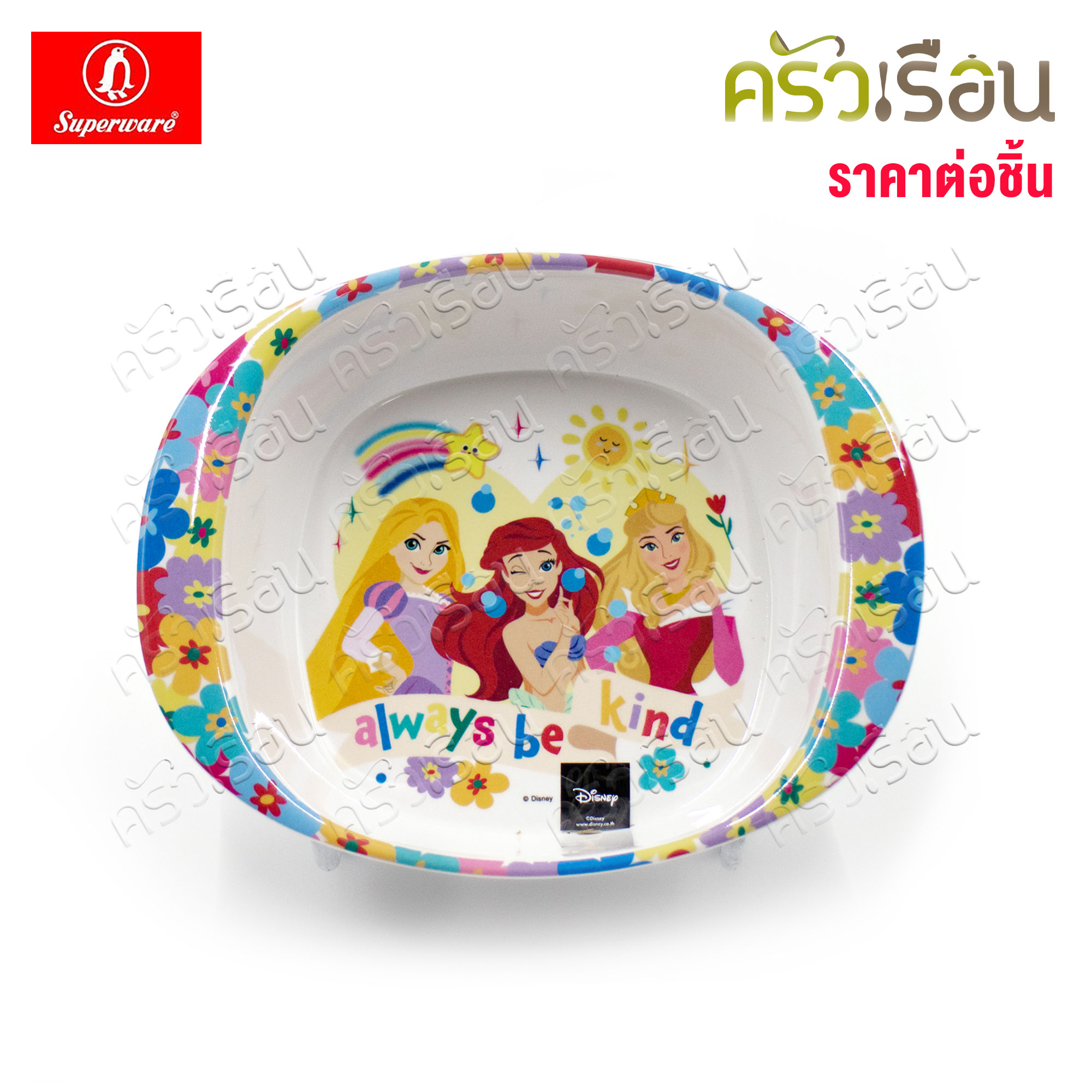Superware - Disney Princess Rainbow [ price per piece ] plate or bowl or spoon/fork or cup, melamine.