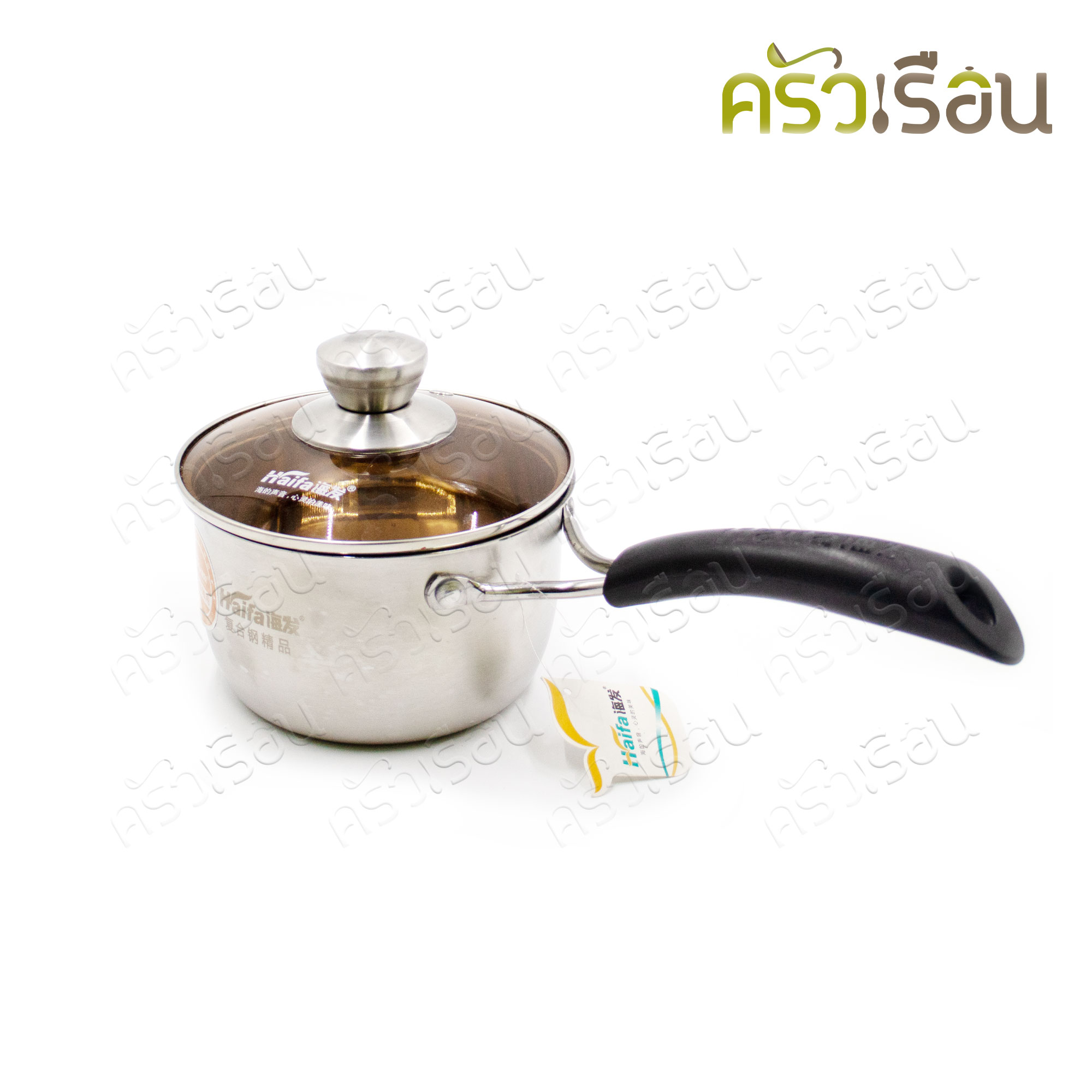 Haifa หม้อด้าม สเตนเลส 14 ซม. ฝาแก้ว ใช้กับเตาแม่เหล็กไฟฟ้าได้ Induction cooker friendly