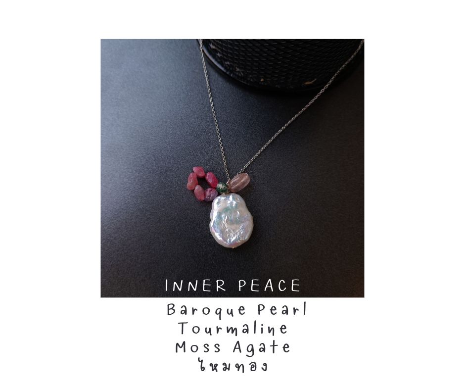 สร้อยคอจี้มุกแท้ทรงบารอค Baroque Pearl Necklace