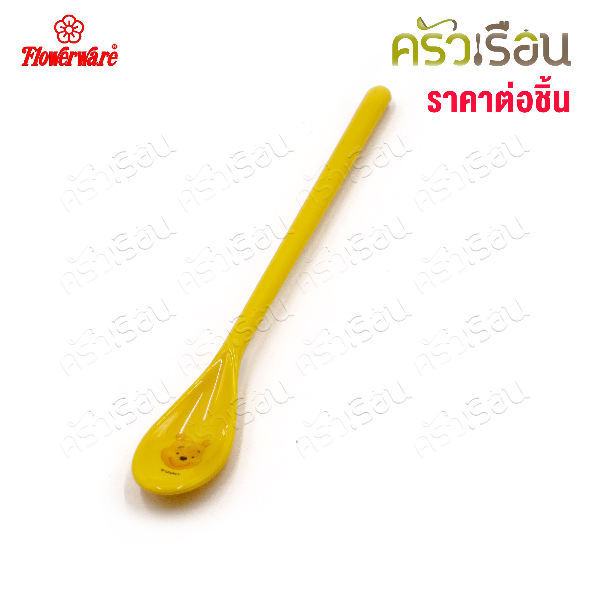FLOWERWARE ลายหน้าหมีพูห์ เมลามีน สีเหลือง [ ราคาต่อชิ้น ตามตัวเลือกสินค้า ] ช้อนด้ามยาว ช้อนหน้าหมี ช้อนจิ๋ว