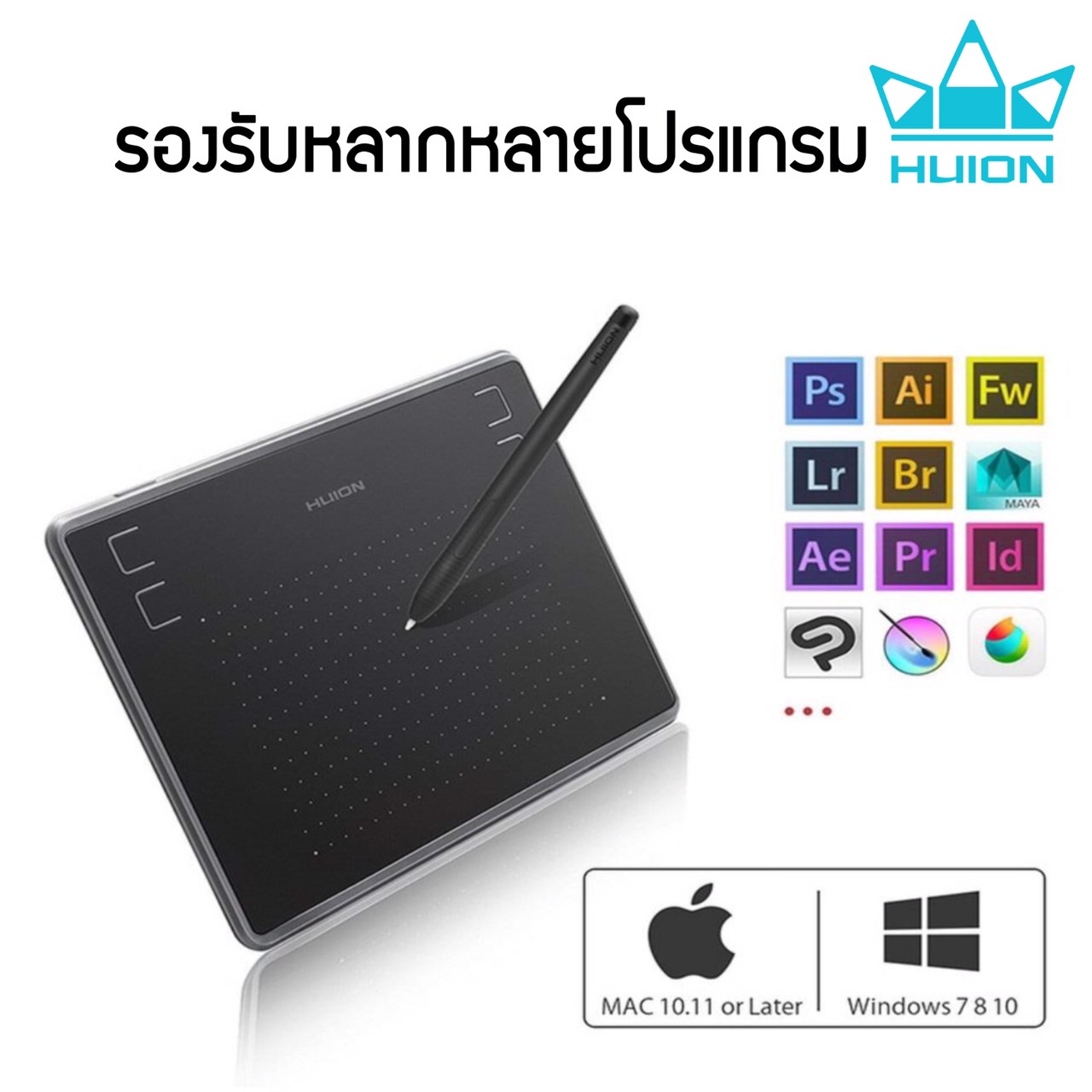 Huion Pen Tablet Inspiroy HS64 พร้อมส่ง (รุ่นใหม่-รับประกัน2 ปี-มีศูนย์ไทย) เมาส์ปากกาสำหรับวาดภาพกราฟฟิก HS64
