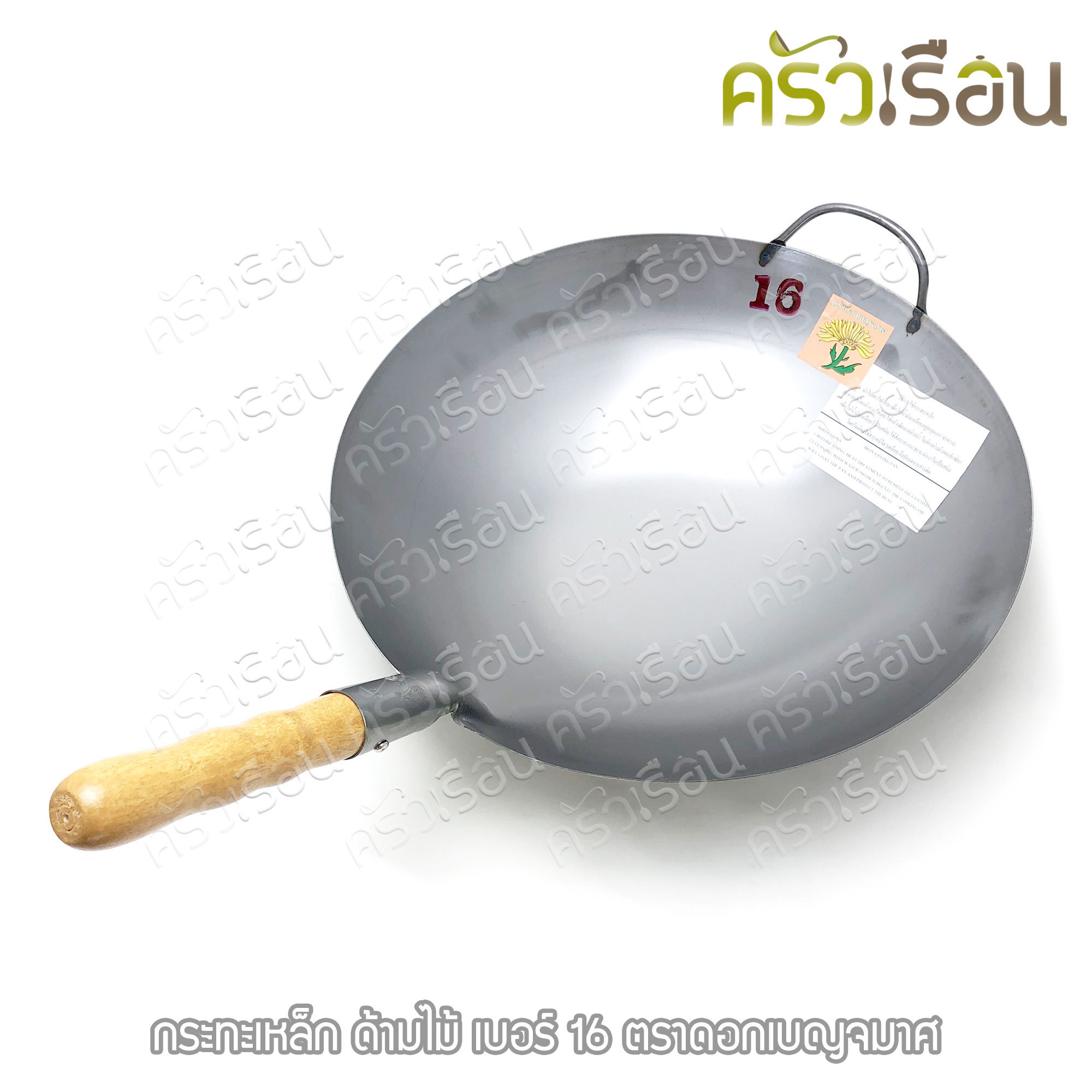 Chrysanthemum brand, iron wok, wooden handle, price per piece according to size, burn before use.