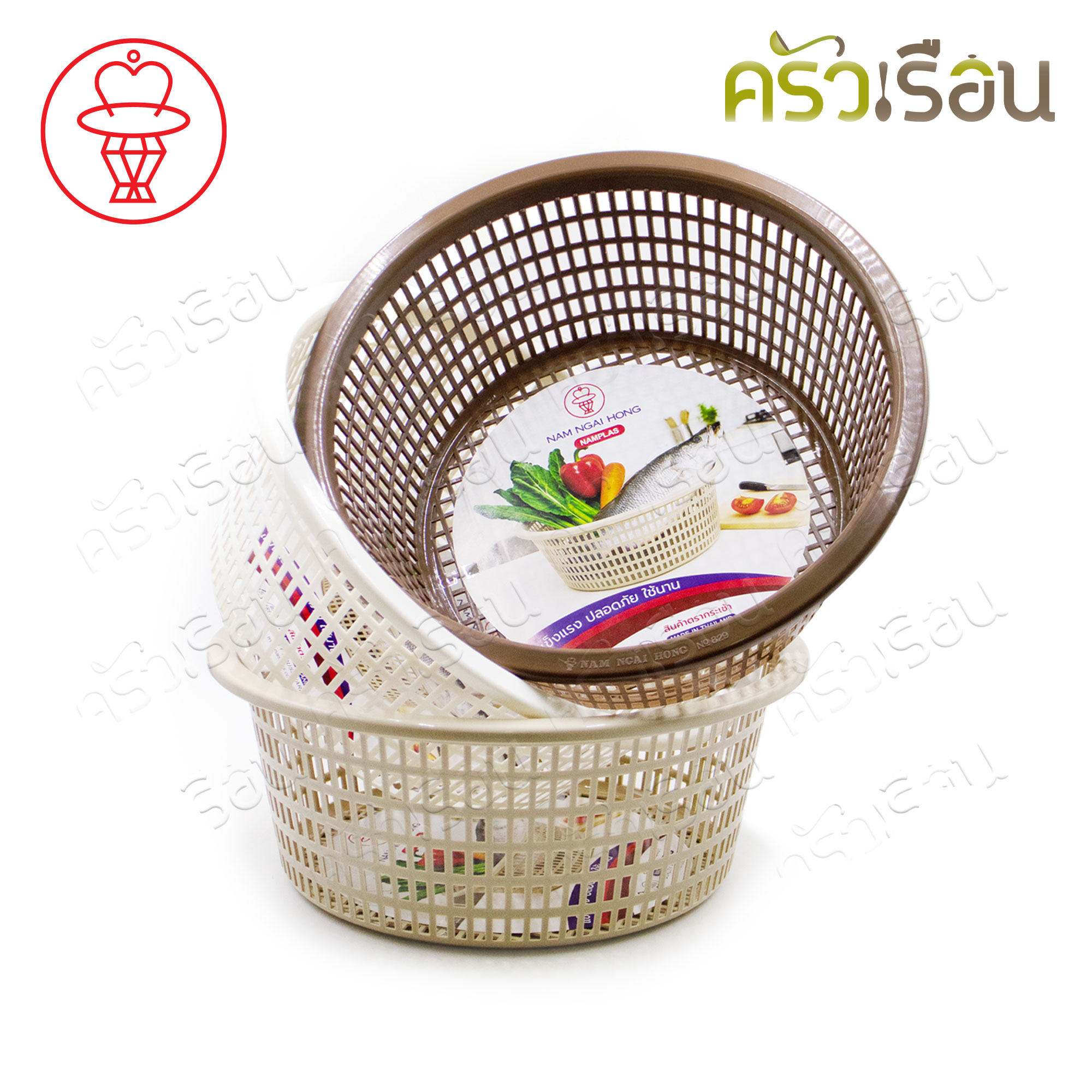 Nam Ngai Hong ตะแกรง กลม พลาสติก [ ราคาต่อขนาด] 828 MN, 829 MN ตะกร้ากลม