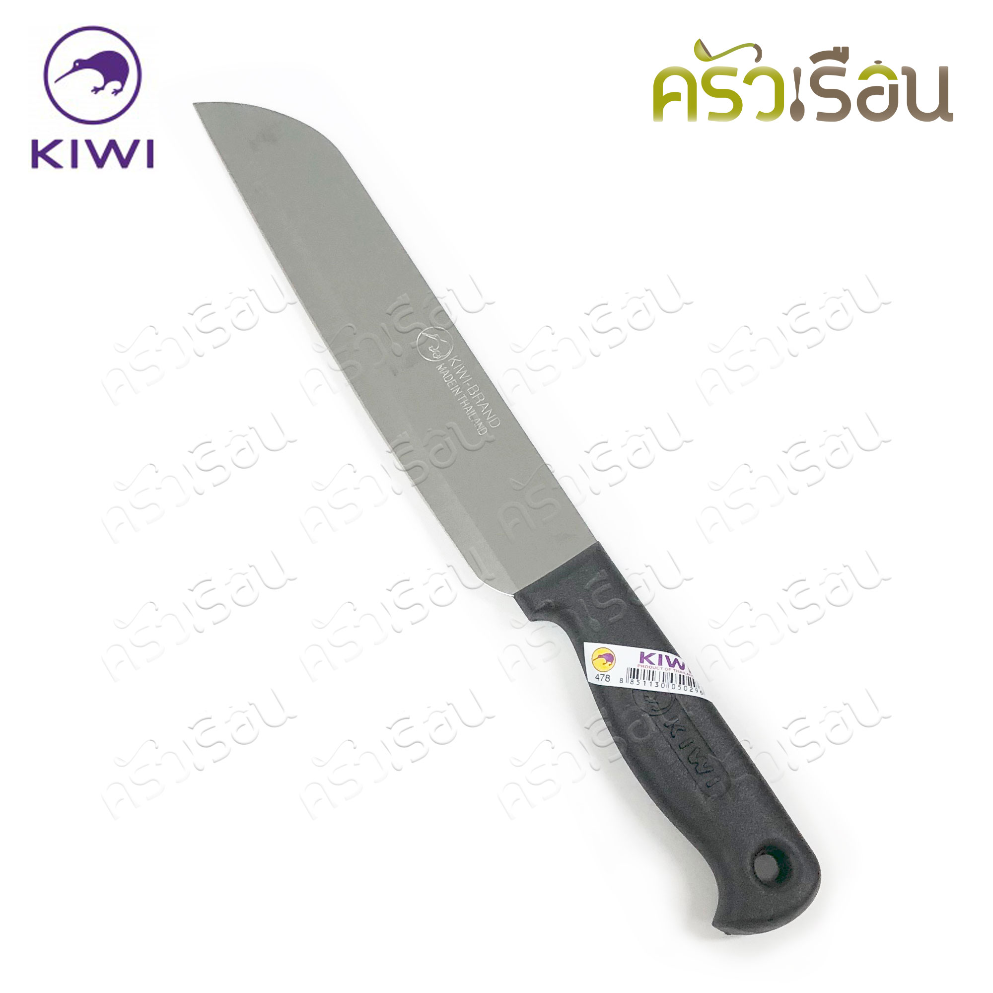 Kiwi Java knife, cutting knife, vegetable knife, fruit knife, Kiwi brand 474, 475, 476, 477, 478, 479