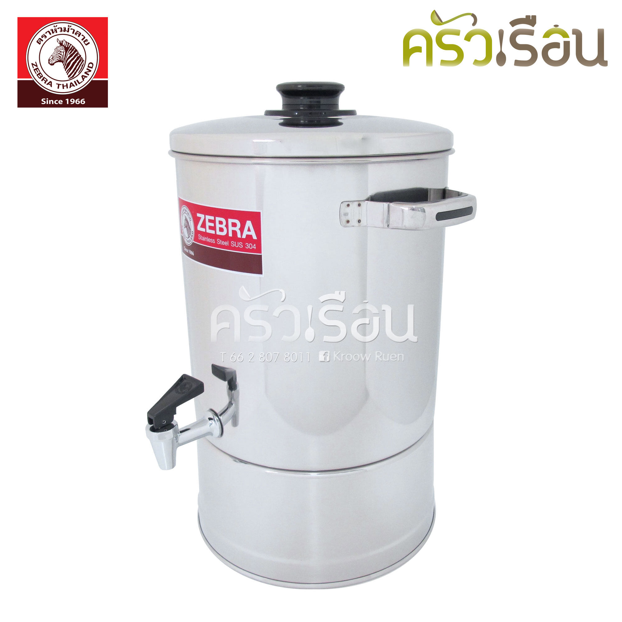 Zebra คูลเลอร์ สเตนเลส รุ่น Standard สแตนดาร์ด ตราหัวม้าลาย ถังน้ำ ถังใส่น้ำ ถังกดน้ำ
