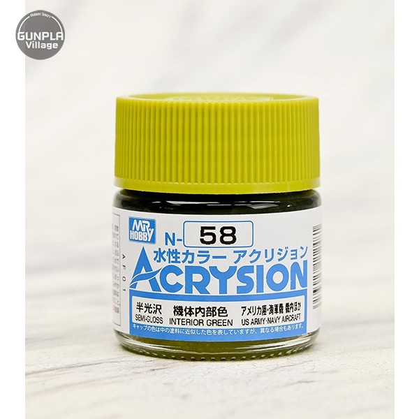 MR.ACRYSION COLOR N-58 INTERIOR GREEN Mr.hobby 4973028112481