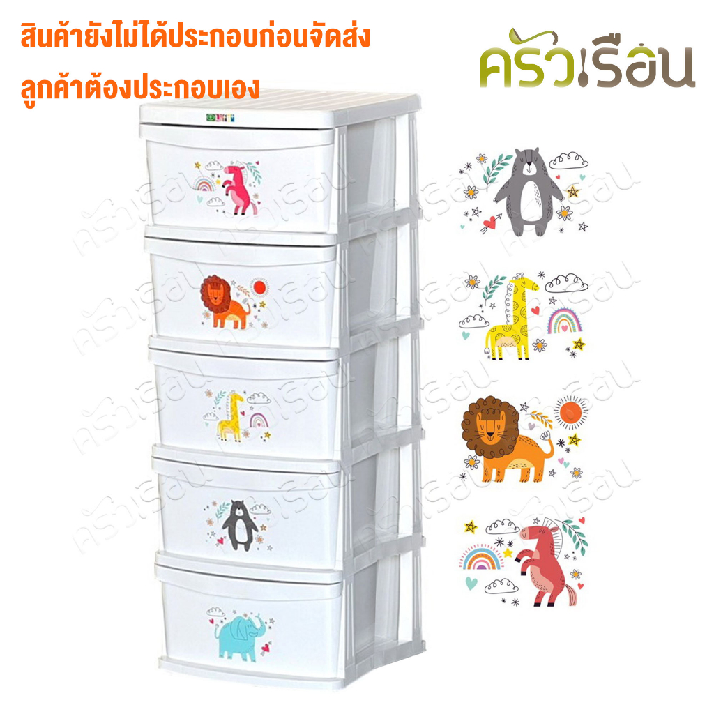 Big one [ ราคาต่อชุด ไม่ได้ประกอบก่อนส่ง ] ลิ้นชัก พลาสติก ขนาด กว้าง 40 x ยาว 45 ซม. รุ่น มั่งมี สีขาว เกรด A พิมพ์ลาย ตู้ลิ้นชัก