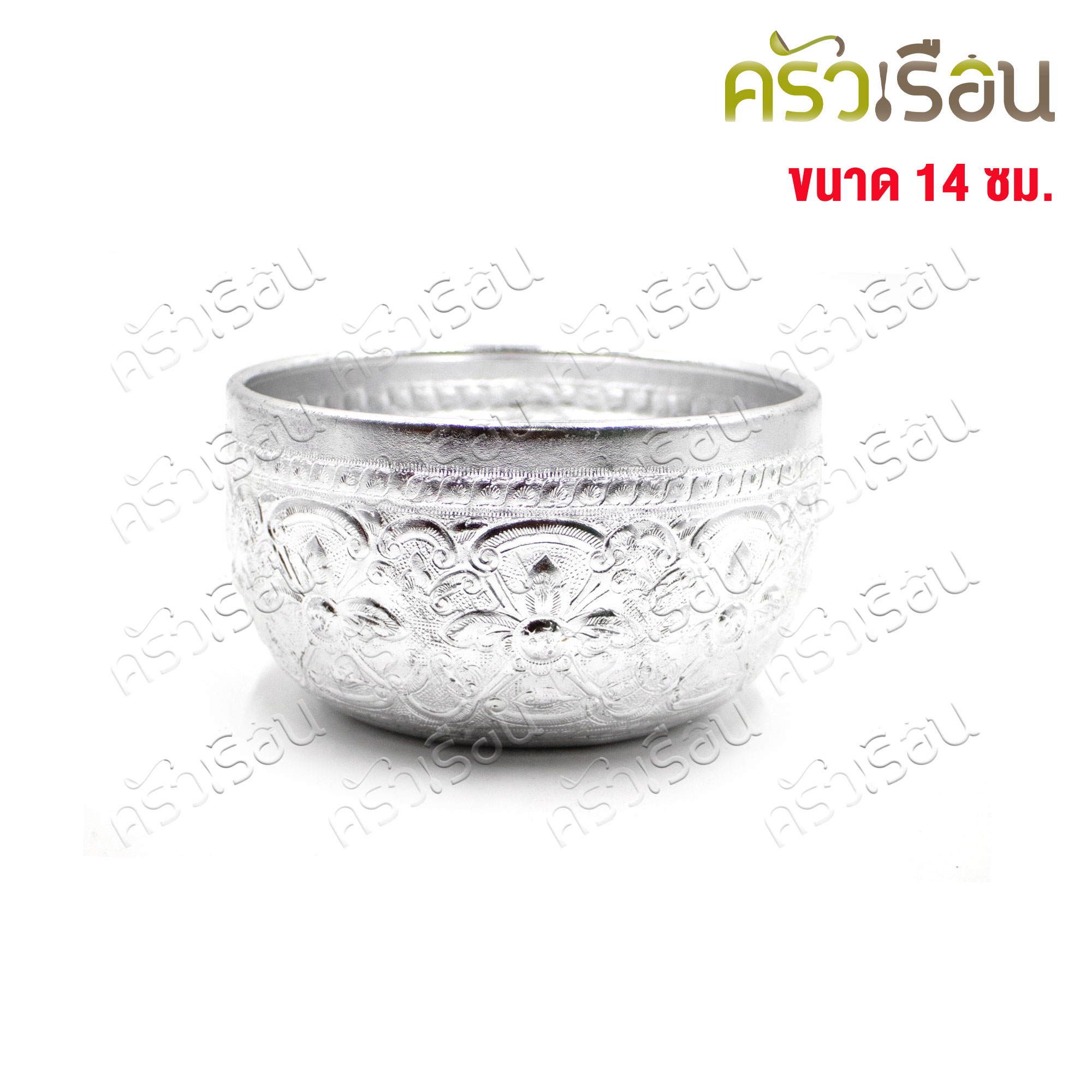 ตรากบ ขันน้ำดื่ม อลูมิเนียม ลายไทย สีเงิน 14 ซม. สูง 7.8 ซม. (คละลาย) ขันลายไทย