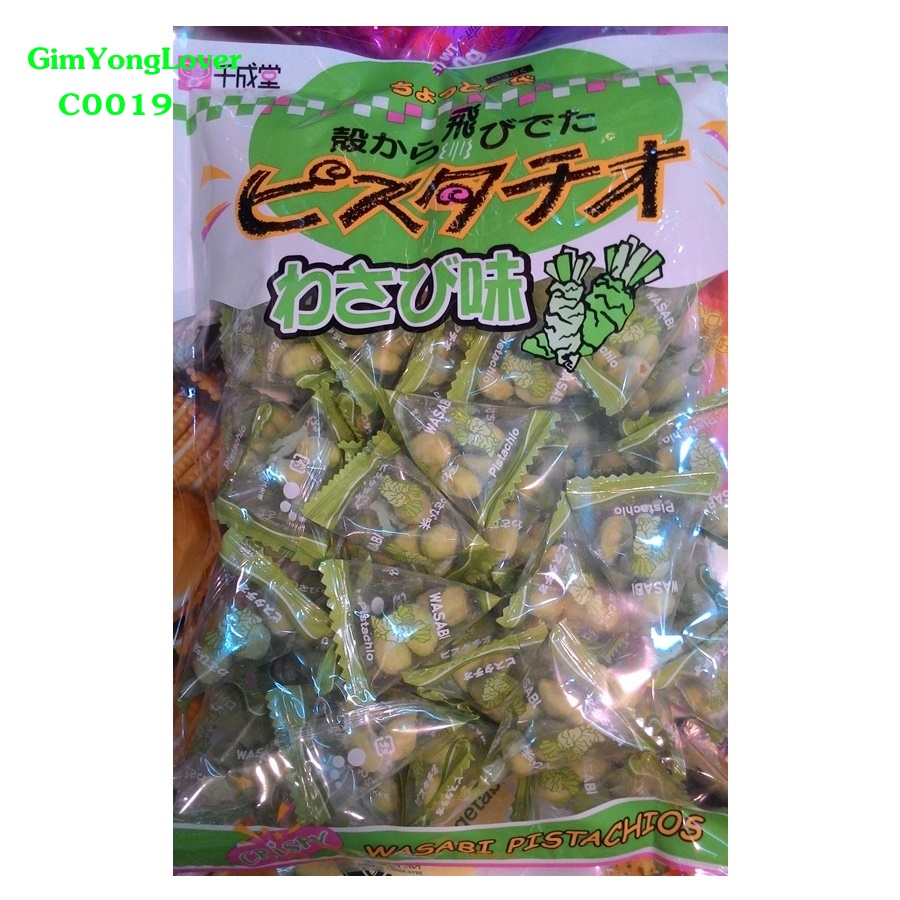 ถั่วพิสตาชิโอวาซาบิ ห่อเล็ก (Wasabi Pistachio)